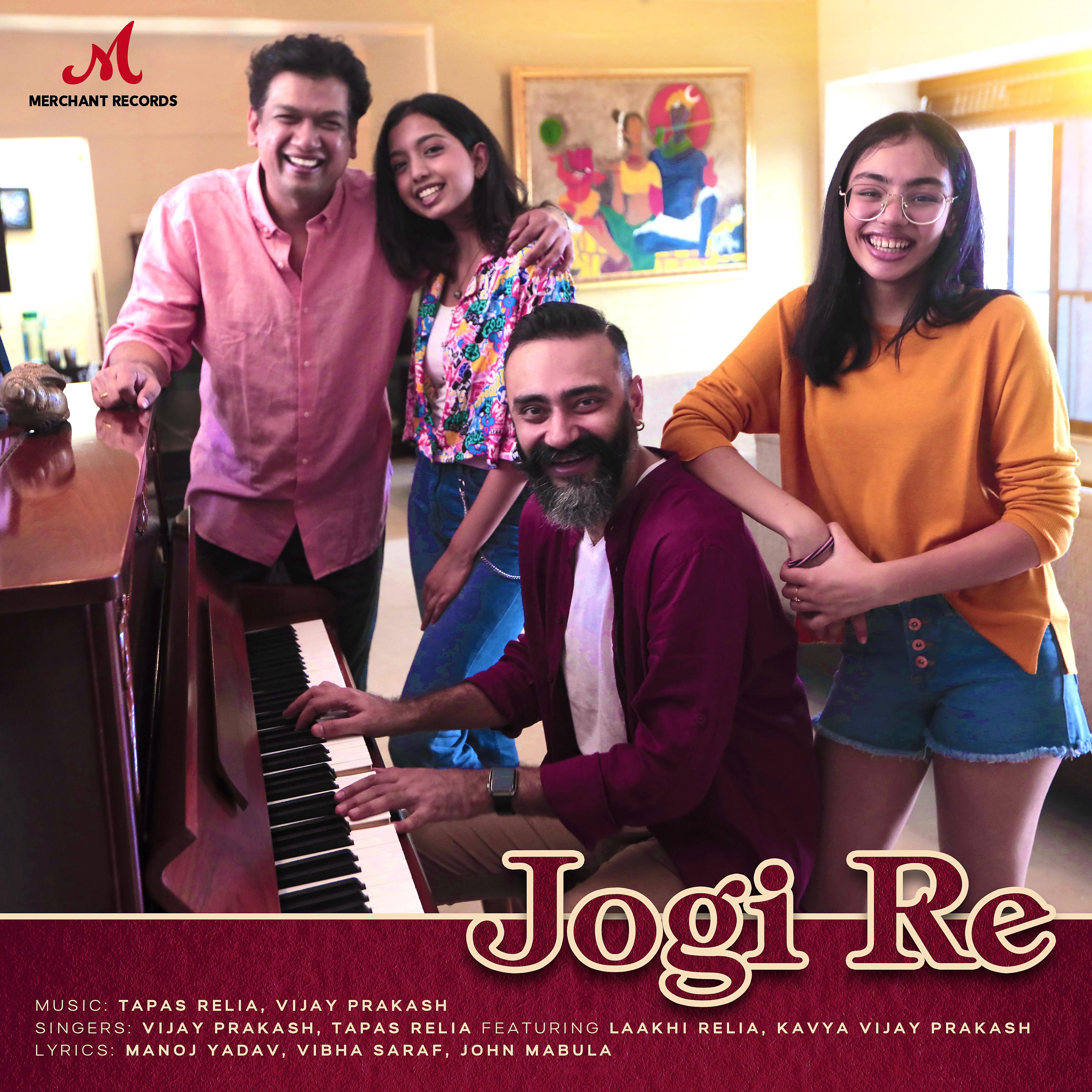 Постер альбома Jogi Re