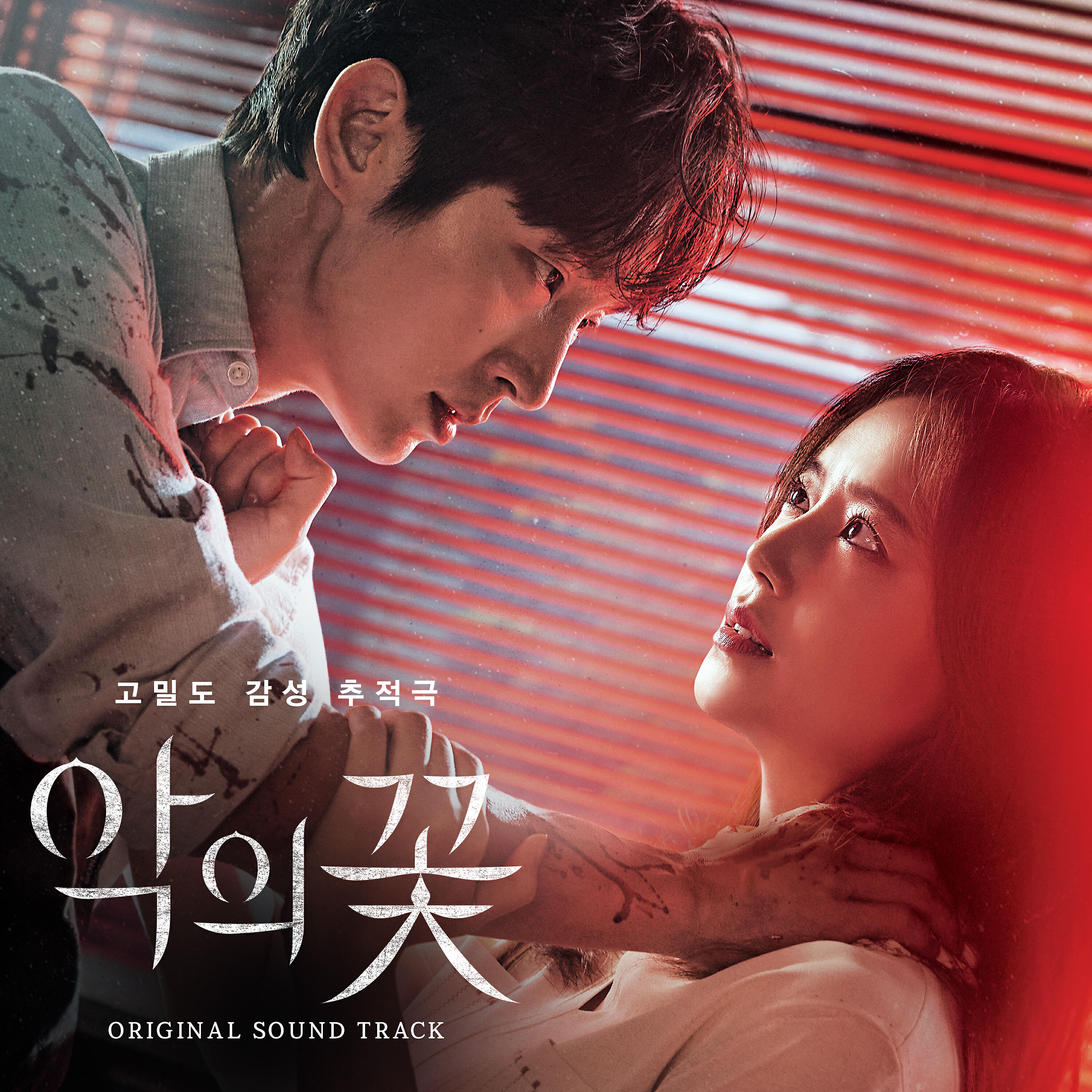 LIM YEON - In My Heart