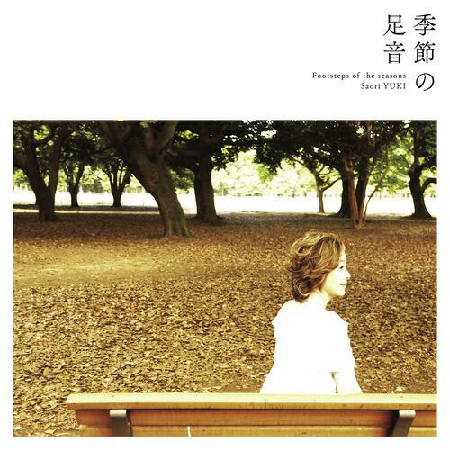 Pink Martini - Melody For A New Dawn