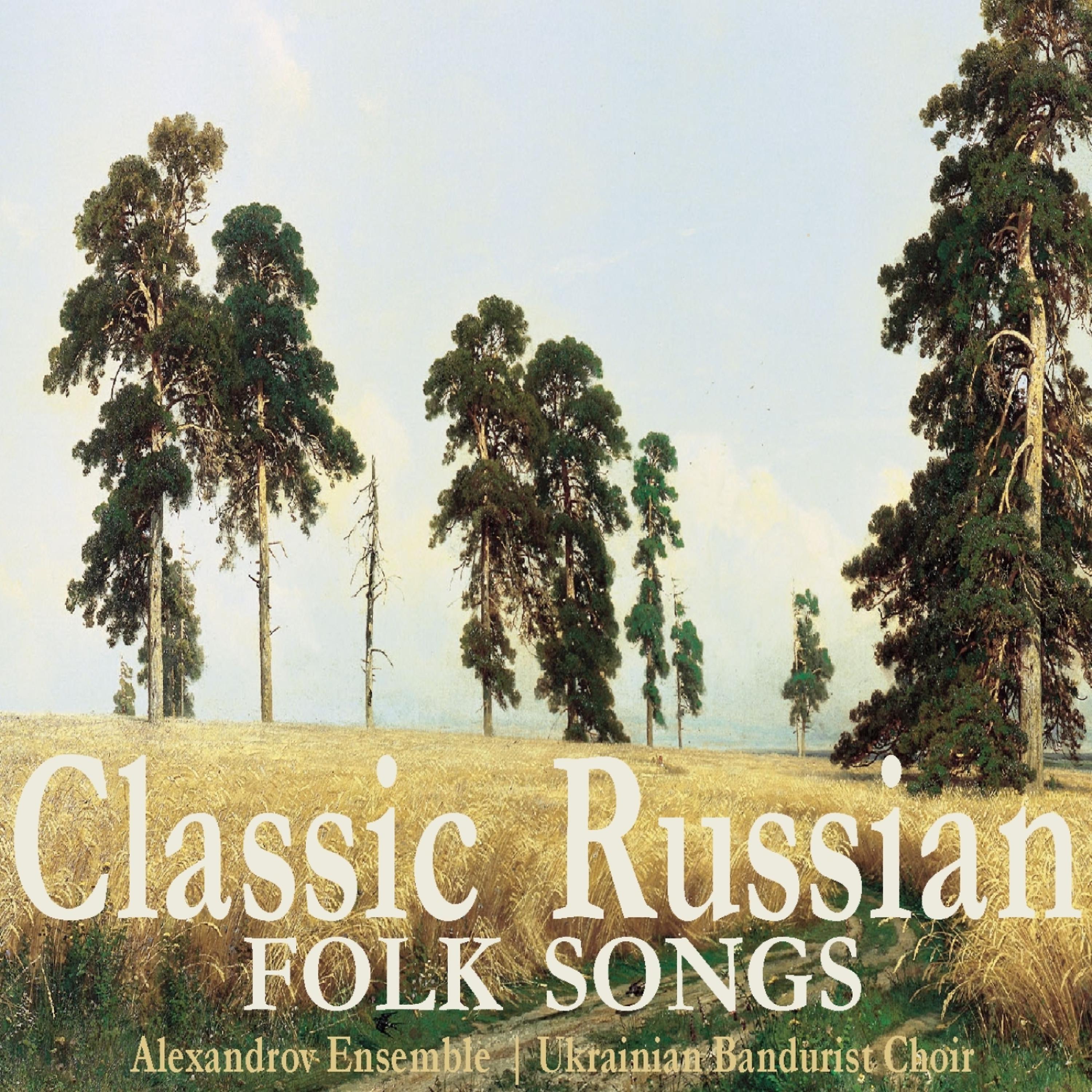 Постер альбома Classic Russian Folk Songs