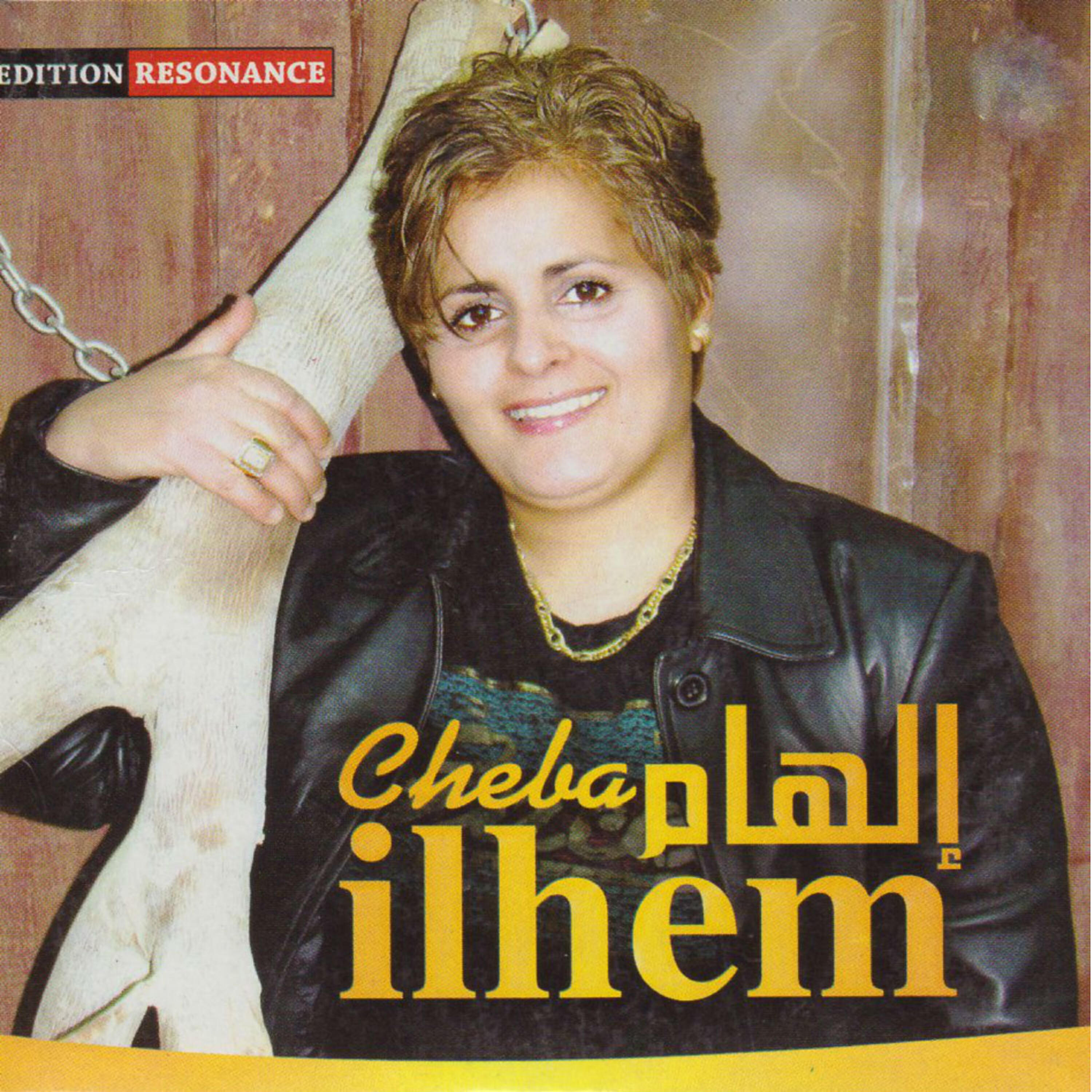 Cheba Ilhem - Chech Khater Chech