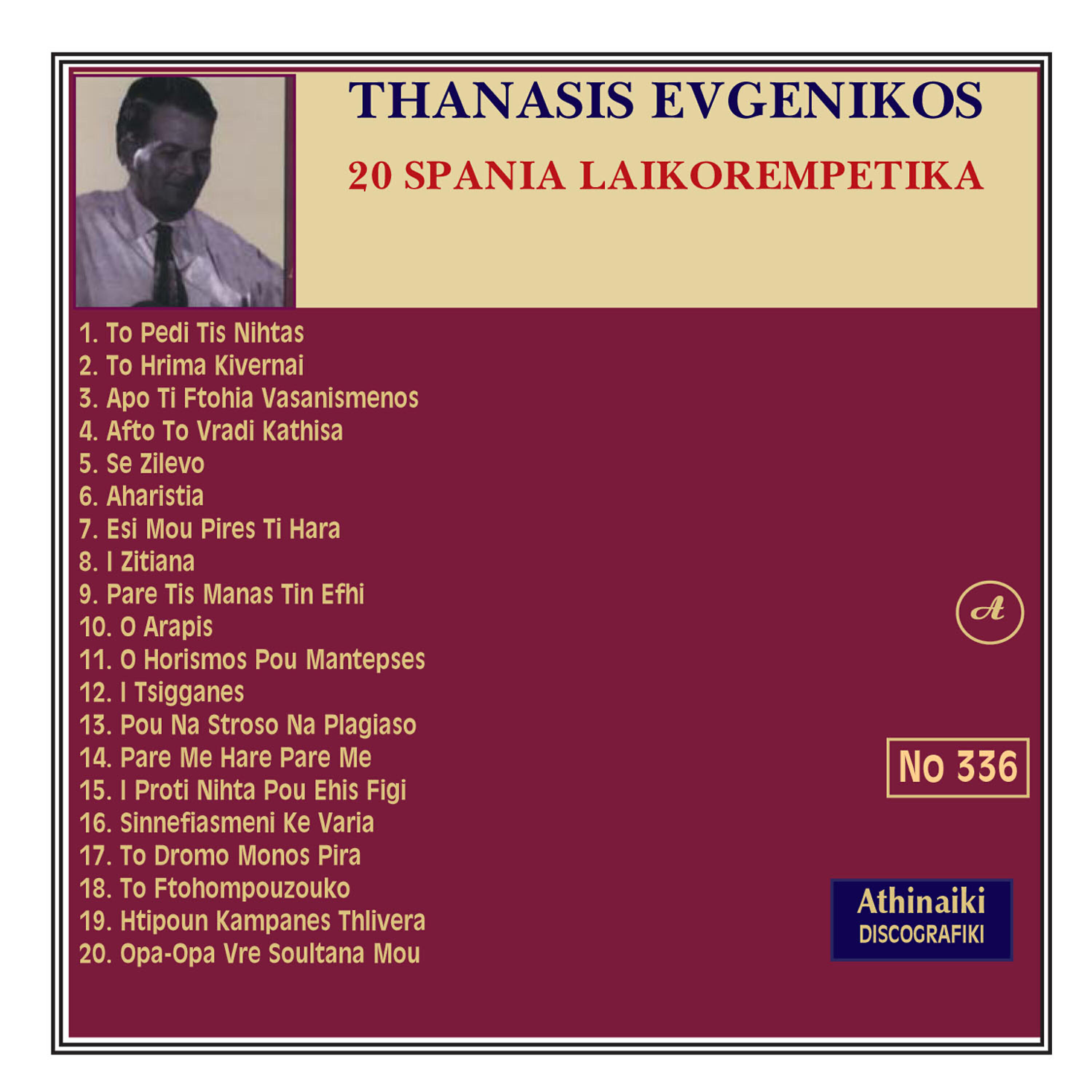 Thanasis Eugenikos - Esi mou pires ti xara