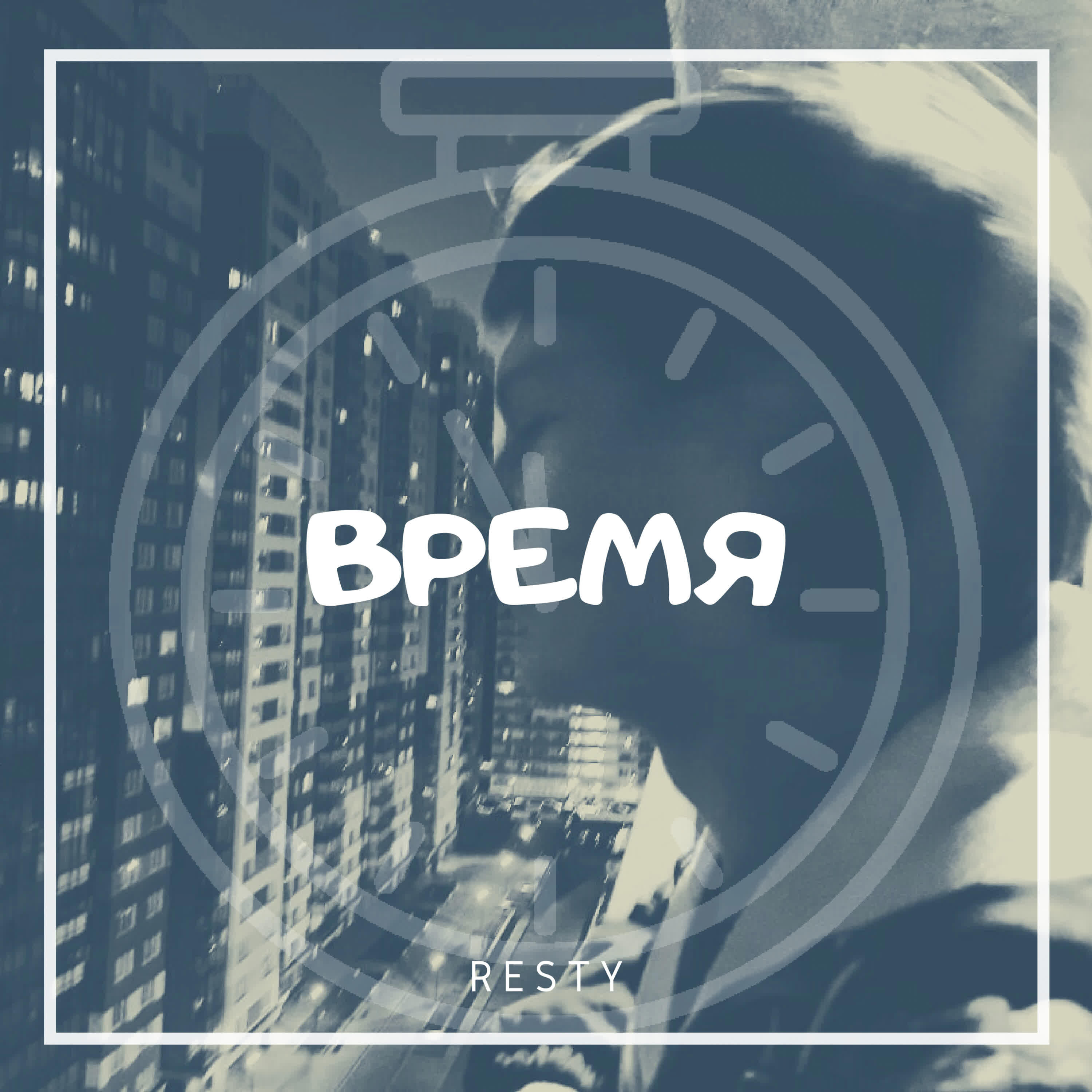 RESTY - Время