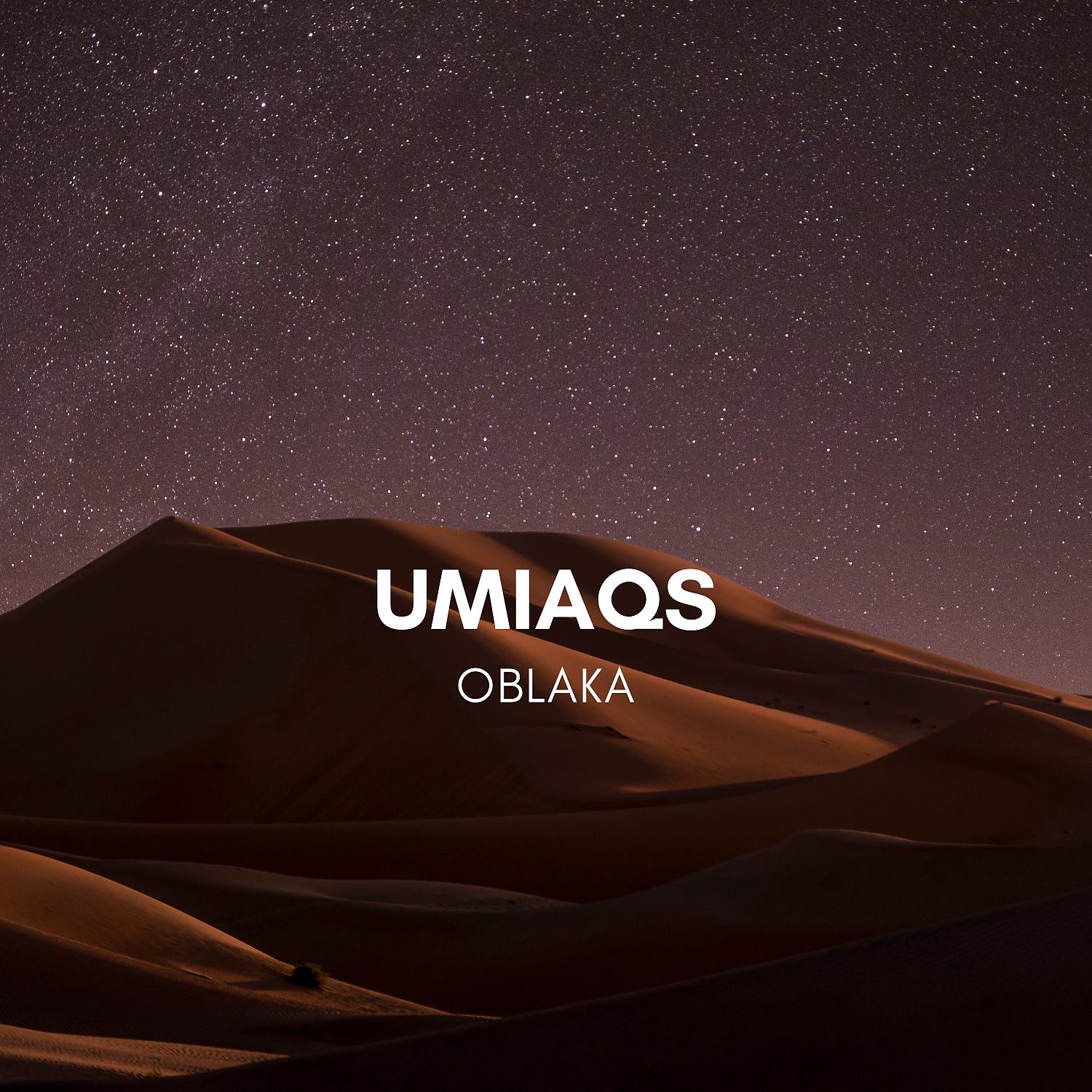 Постер альбома Umiaqs