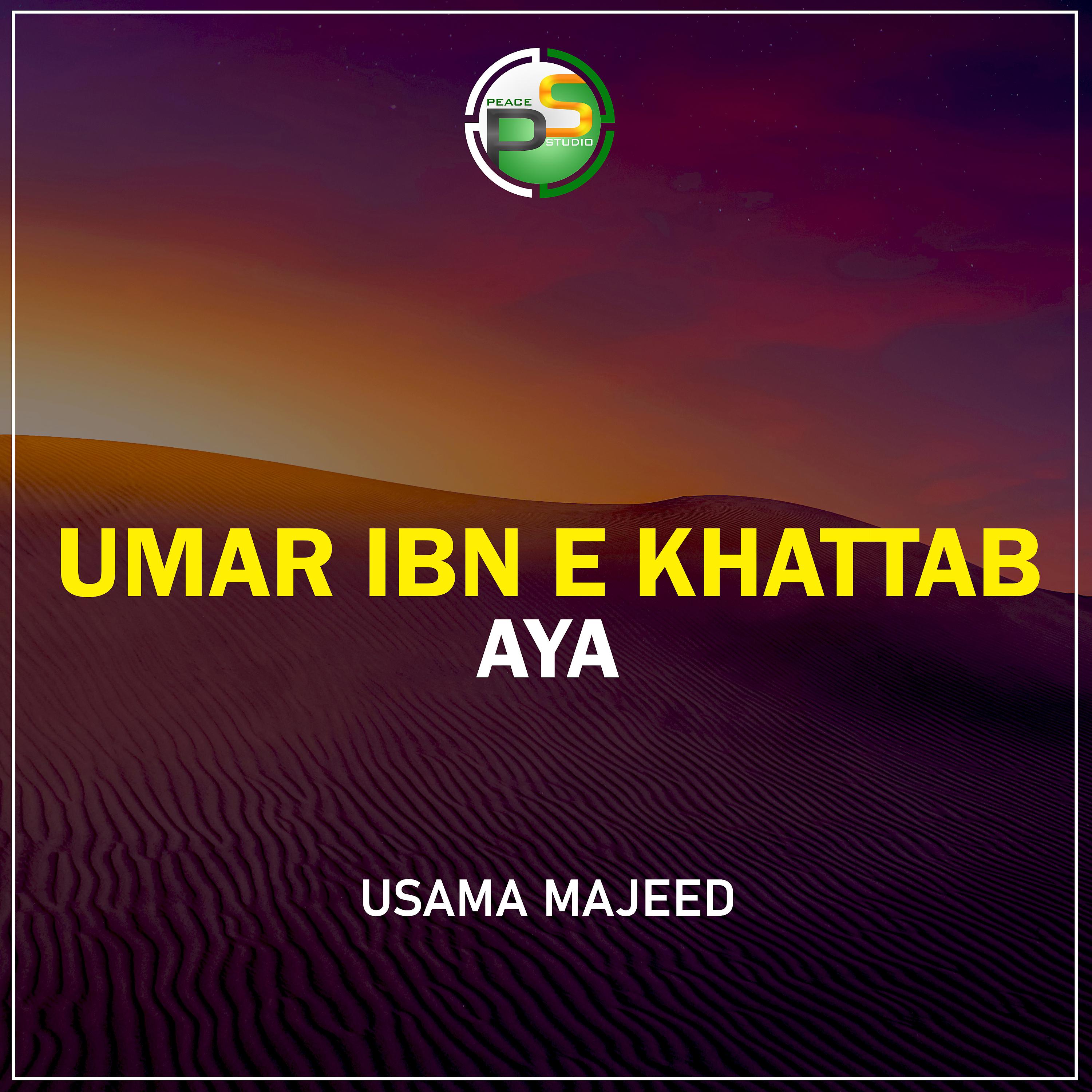 Постер альбома Umar Ibn e Khattab Aya