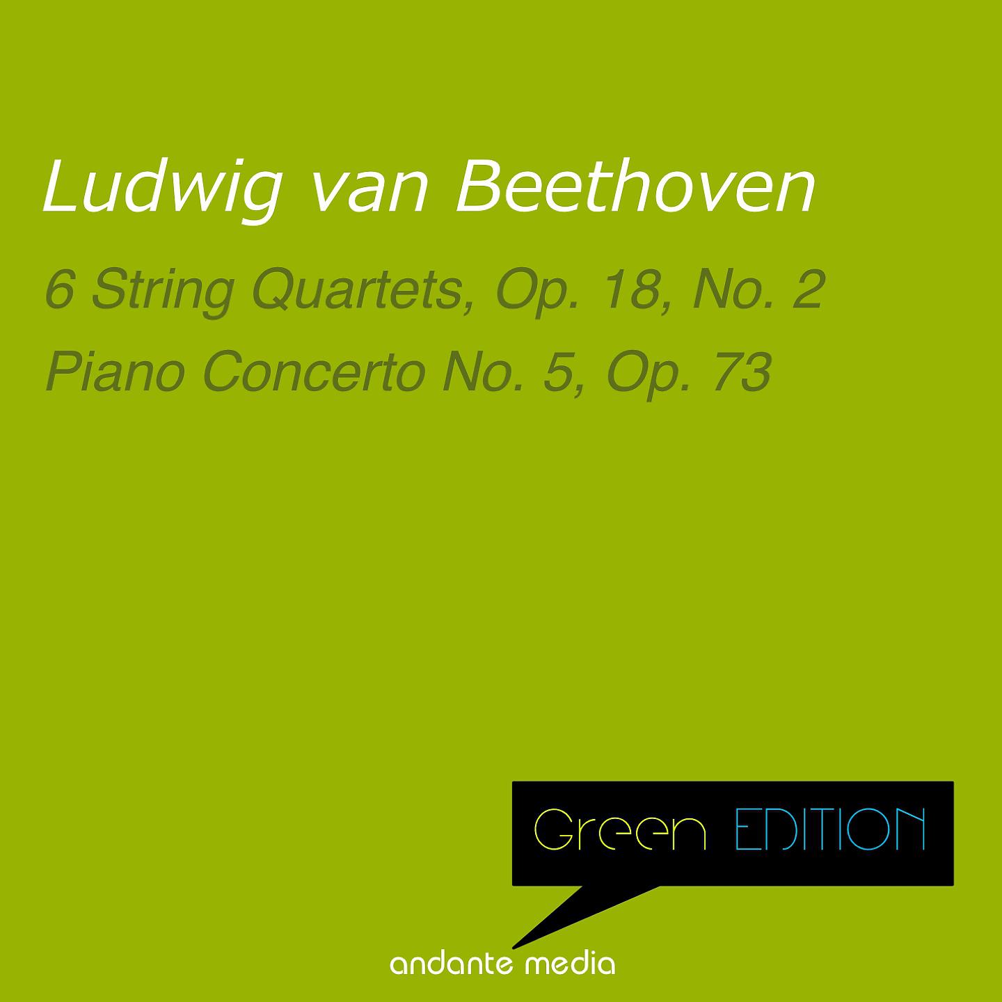 Постер альбома Green Edition - Beethoven: 6 String Quartets, Op. 18, No. 2 & Piano Concerto No. 5, Op. 73