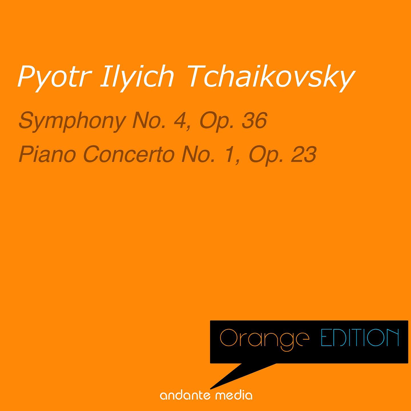 Постер альбома Orange Edition - Tchaikovsky: Symphony No. 4, Op. 36 & Piano Concerto No. 1, Op. 23