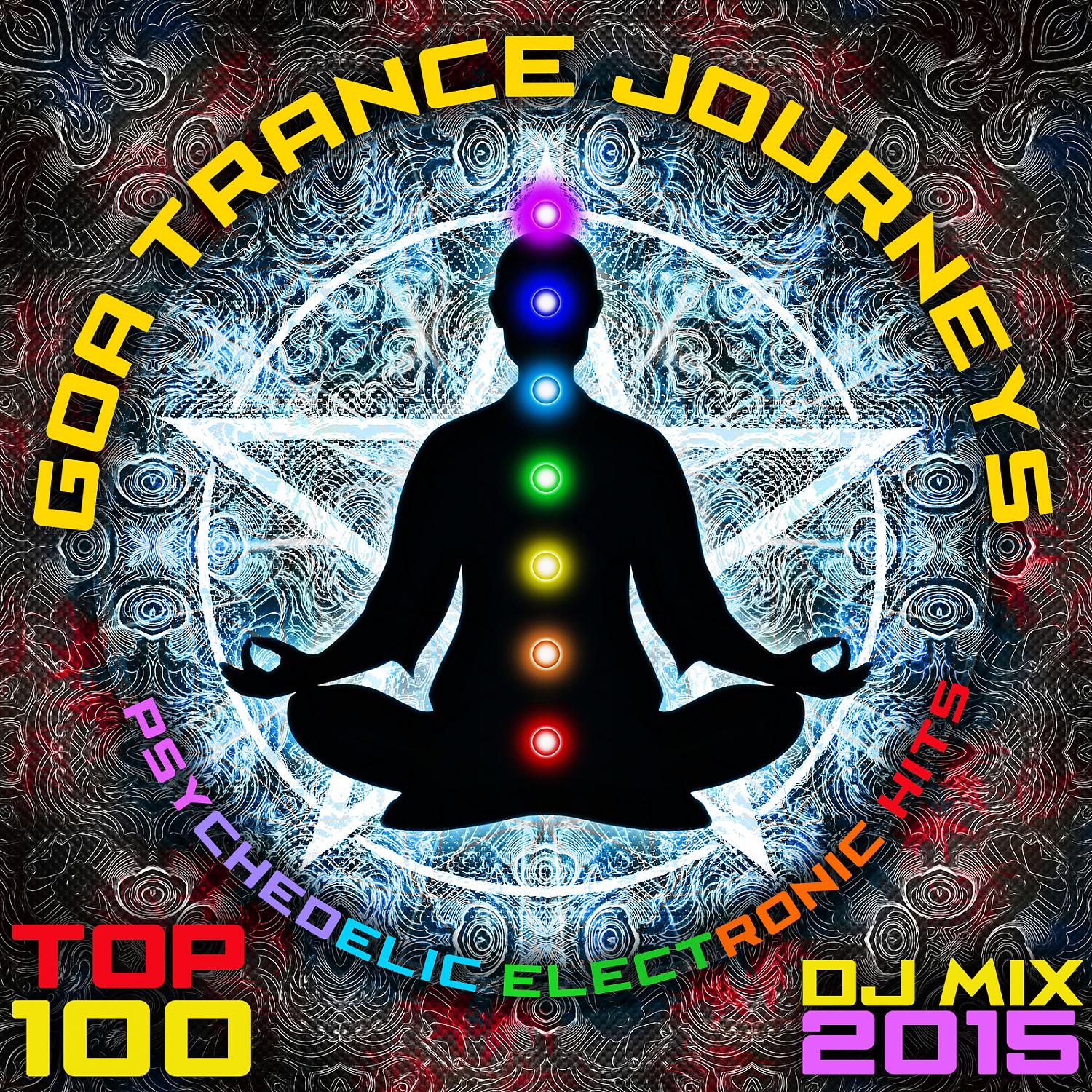 Digital Sound Project - Red Star (Psy Trance DJ Mix Edit)