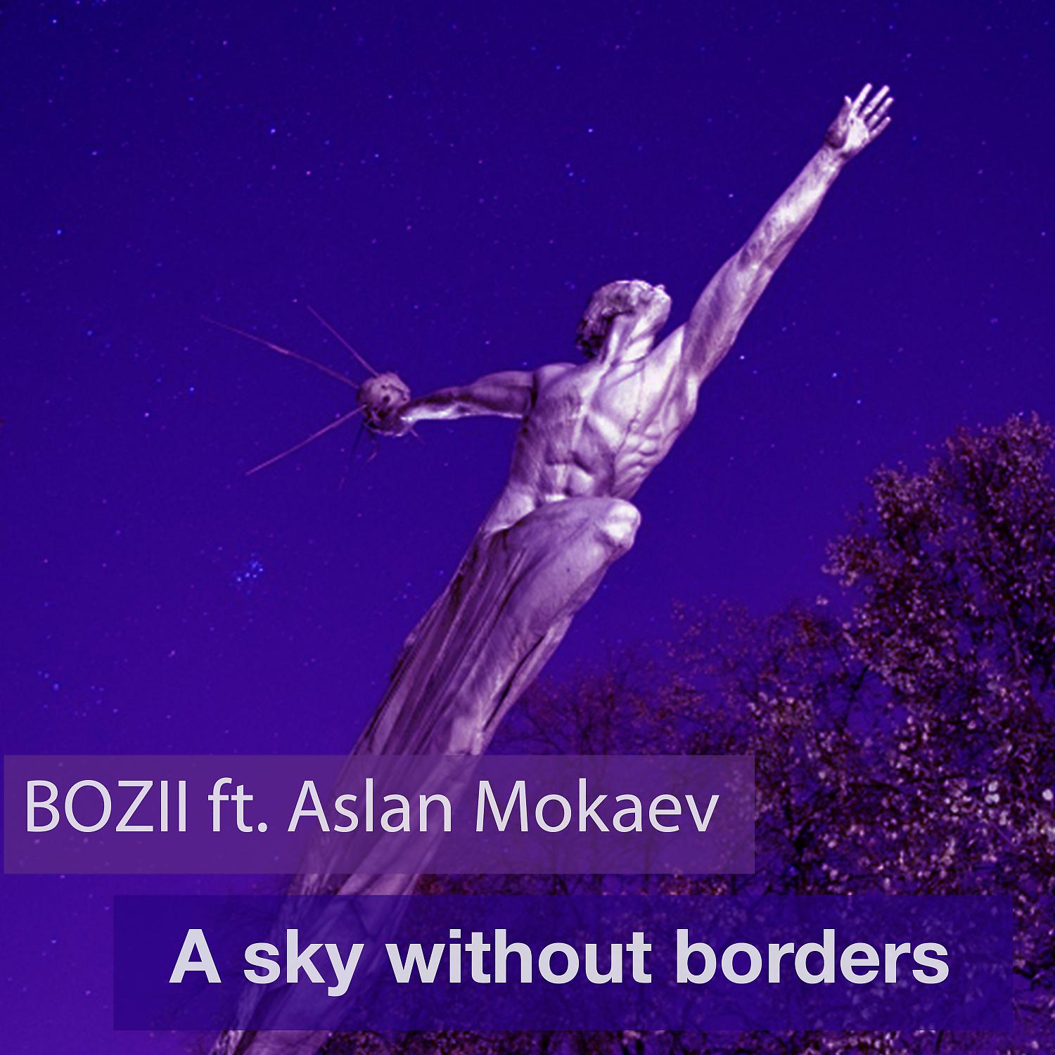 Постер альбома A Sky Without Borders (feat. Aslan Mokaev)