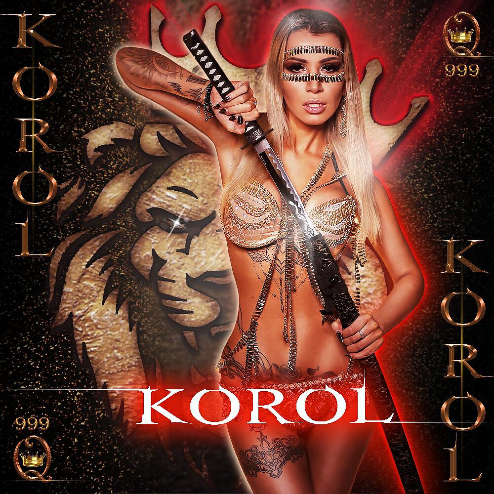 KOROL - Дотемна