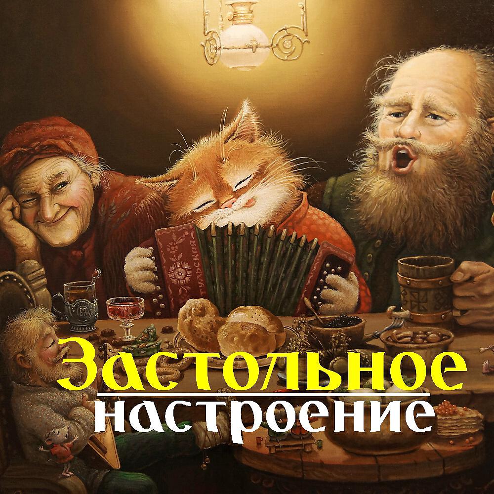 Ирина Аллегрова - Муж, с которым ты живешь