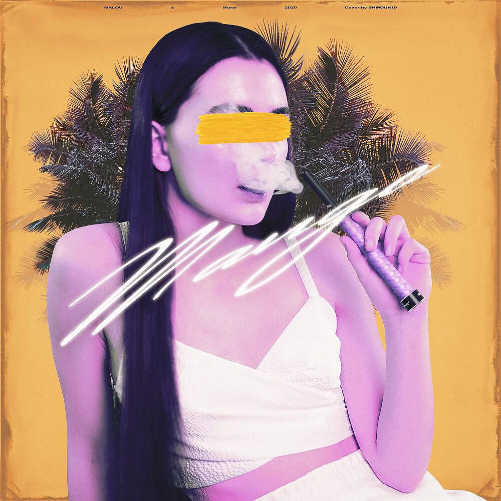 MALOU - Mango (Prod. By Young Willy & Gredy & VisaGangBeatz)