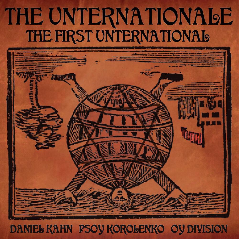 Daniel Kahn - Ikh Heyb Oyf Mayn Hand Un Ikh Shver / The Hope