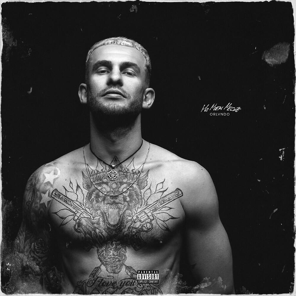 ORLVNDO - Один на Один (Prod. By $cxndal Beatz)