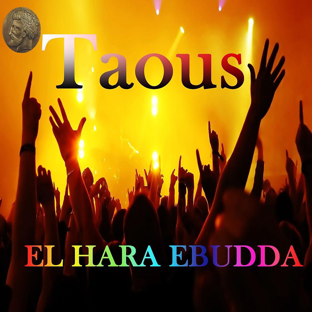Постер альбома El hara ebudda