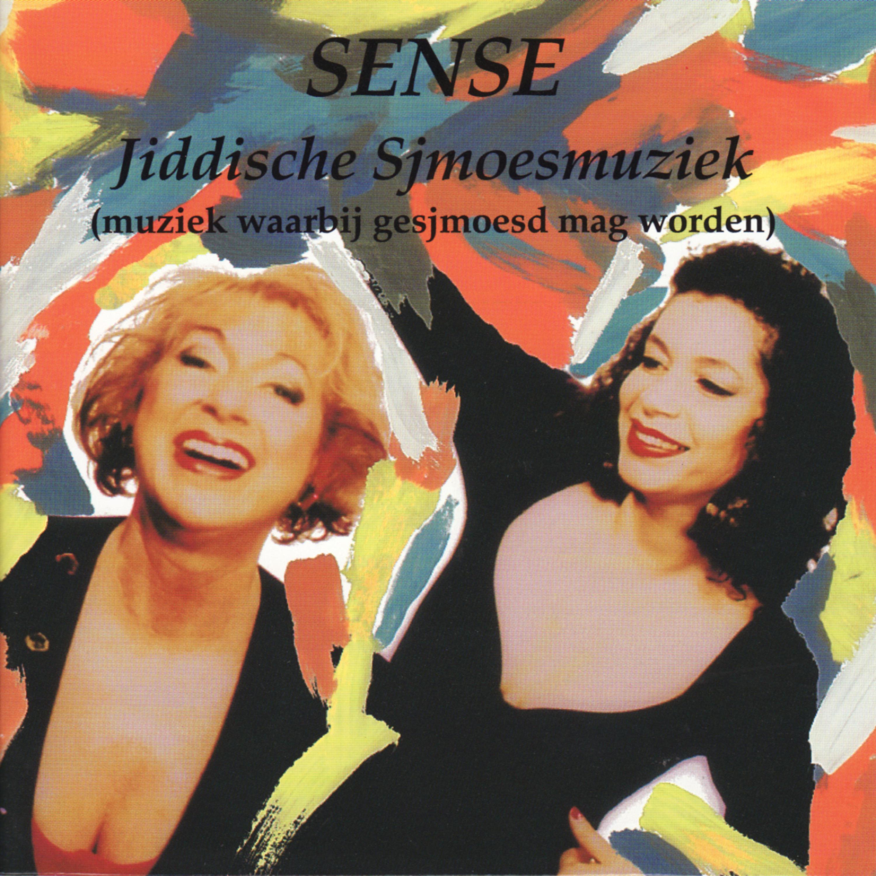 Постер альбома Jiddische Sjmoesmuziek