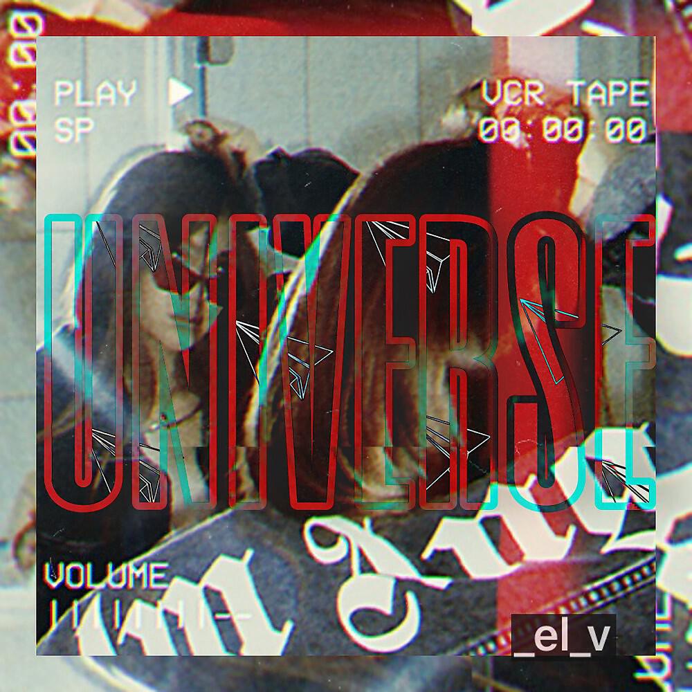 ELV - Змея