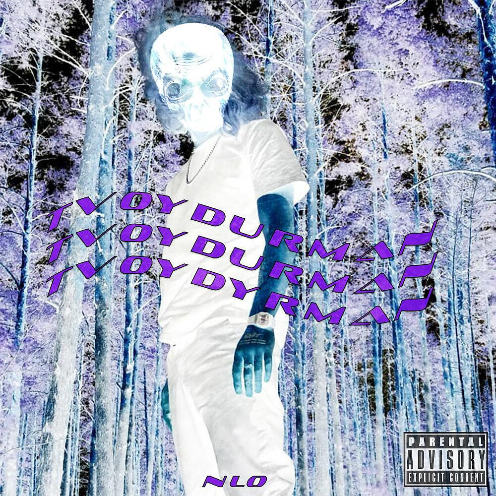 Nlo альбомы. давид тухманов группа москва нло альбом 1982. Nlo альбомы. группа nlo альбом. нло группа.