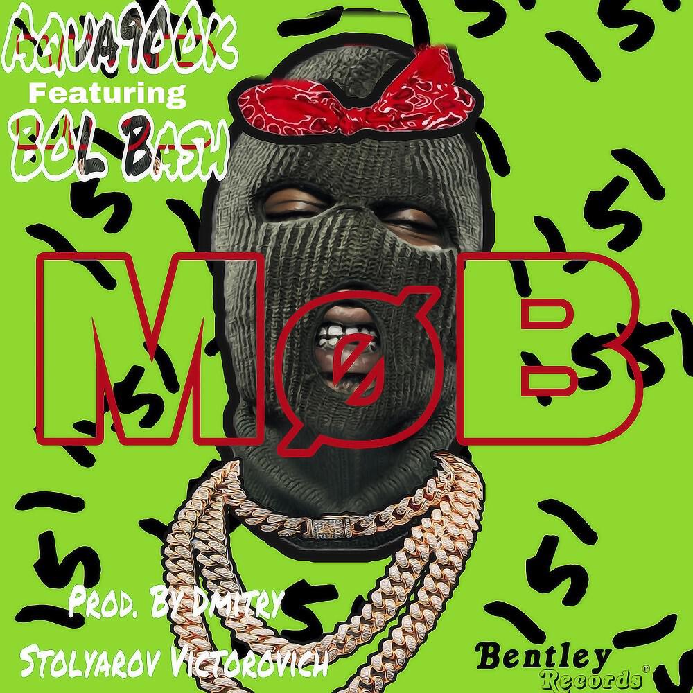Aqua900K - Mob