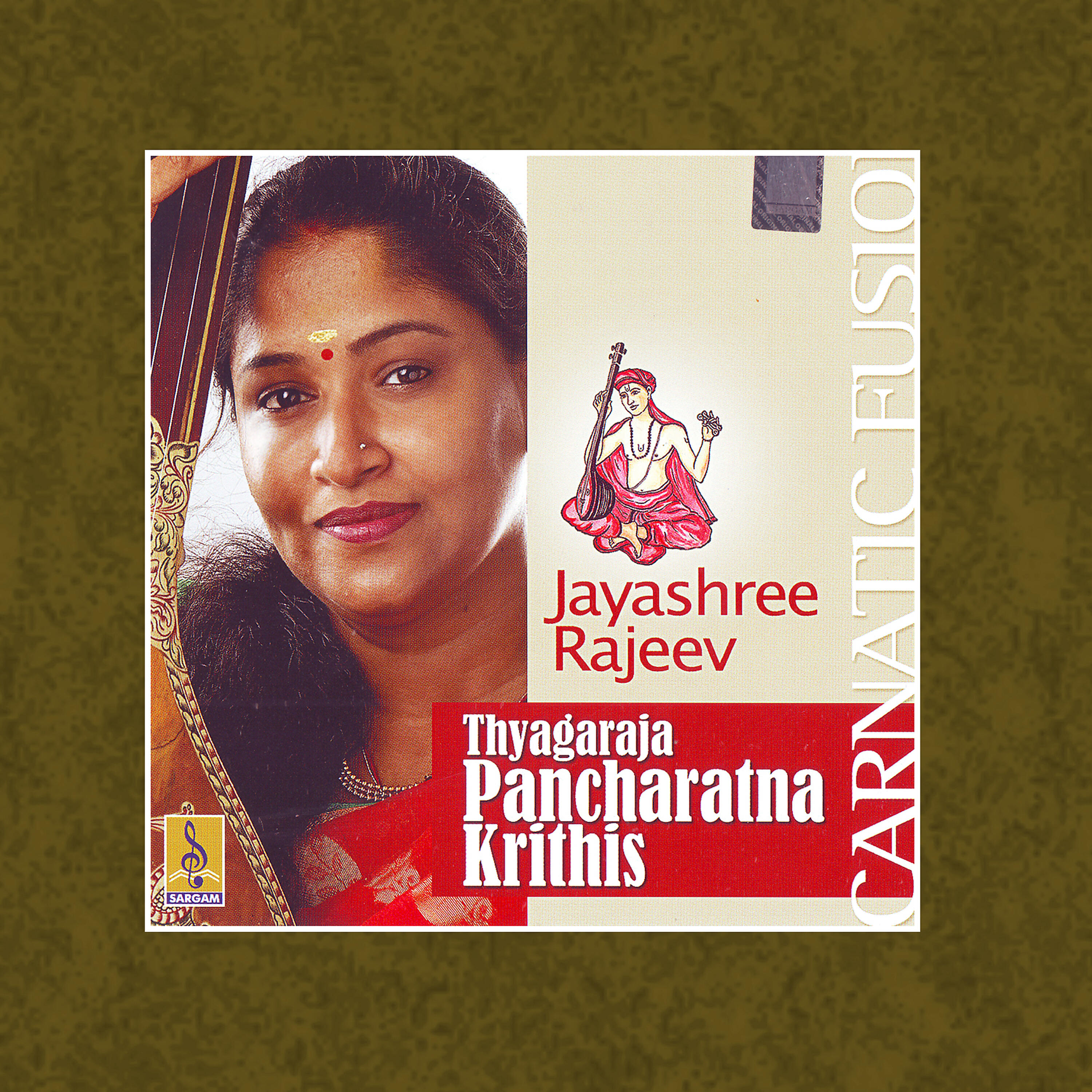 Jayashree Rajeev - Sree Ganapathini