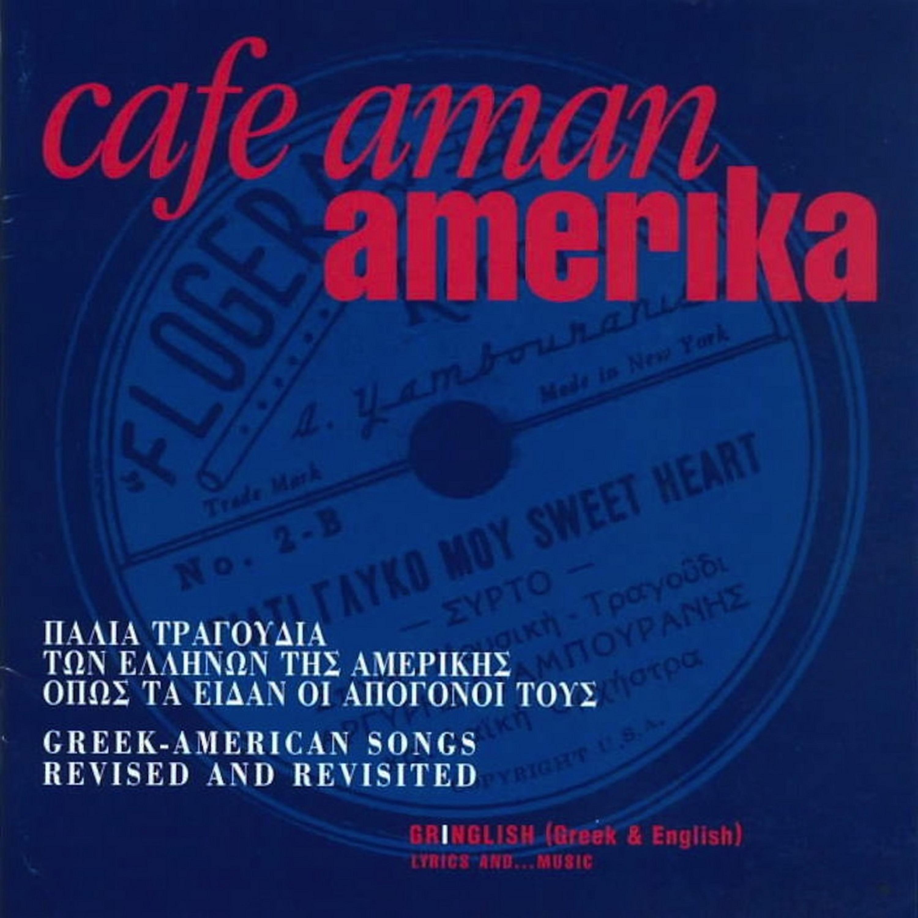 Постер альбома Cafe Aman Amerika