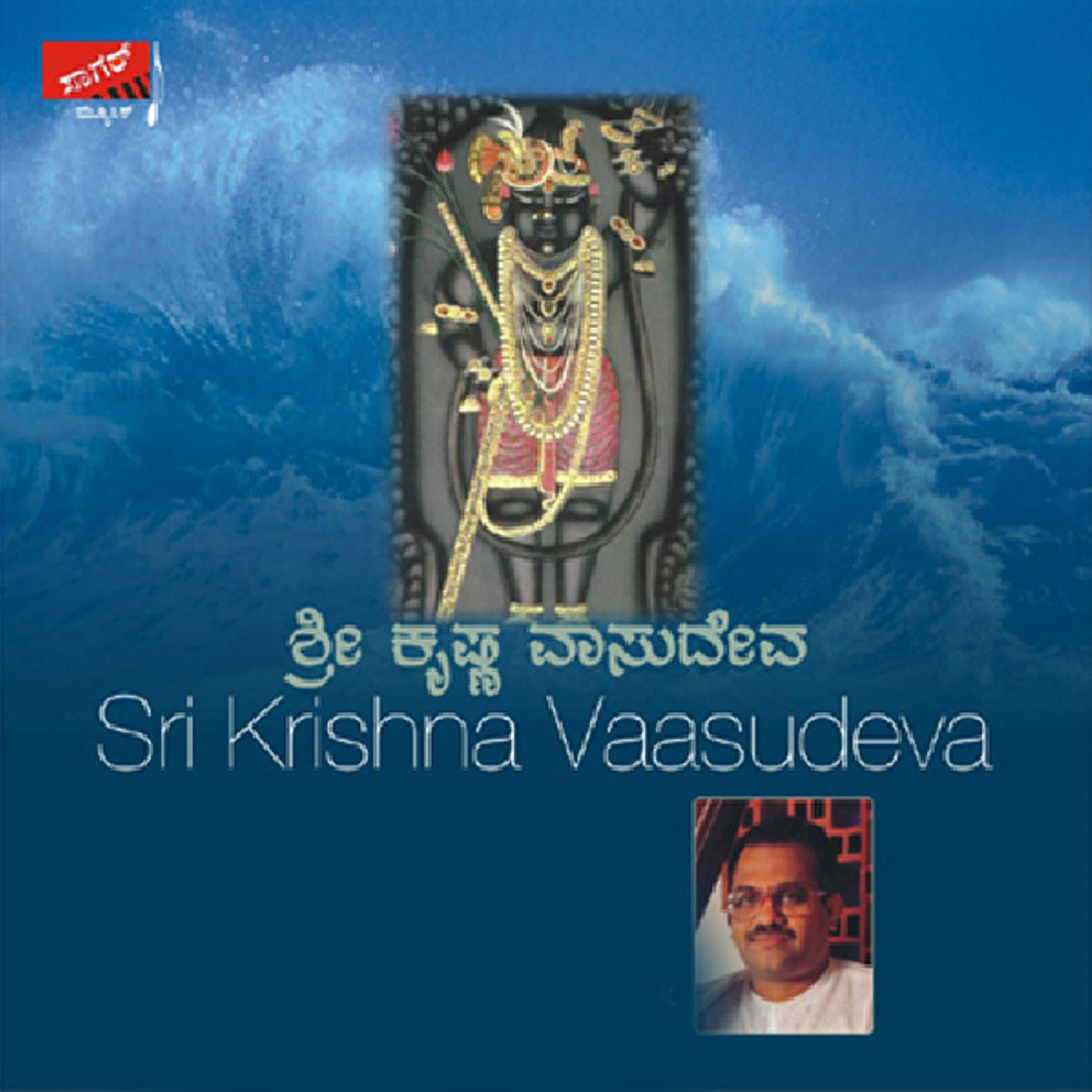 Puttur Narasimha Nayak - Koduvarava