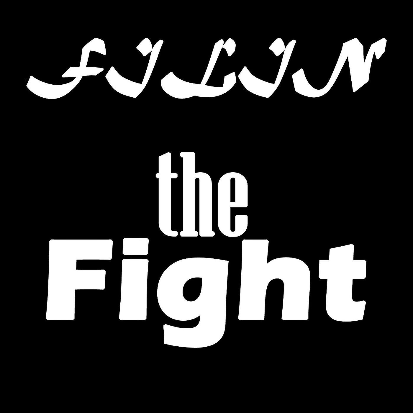 FILIN - The Fight