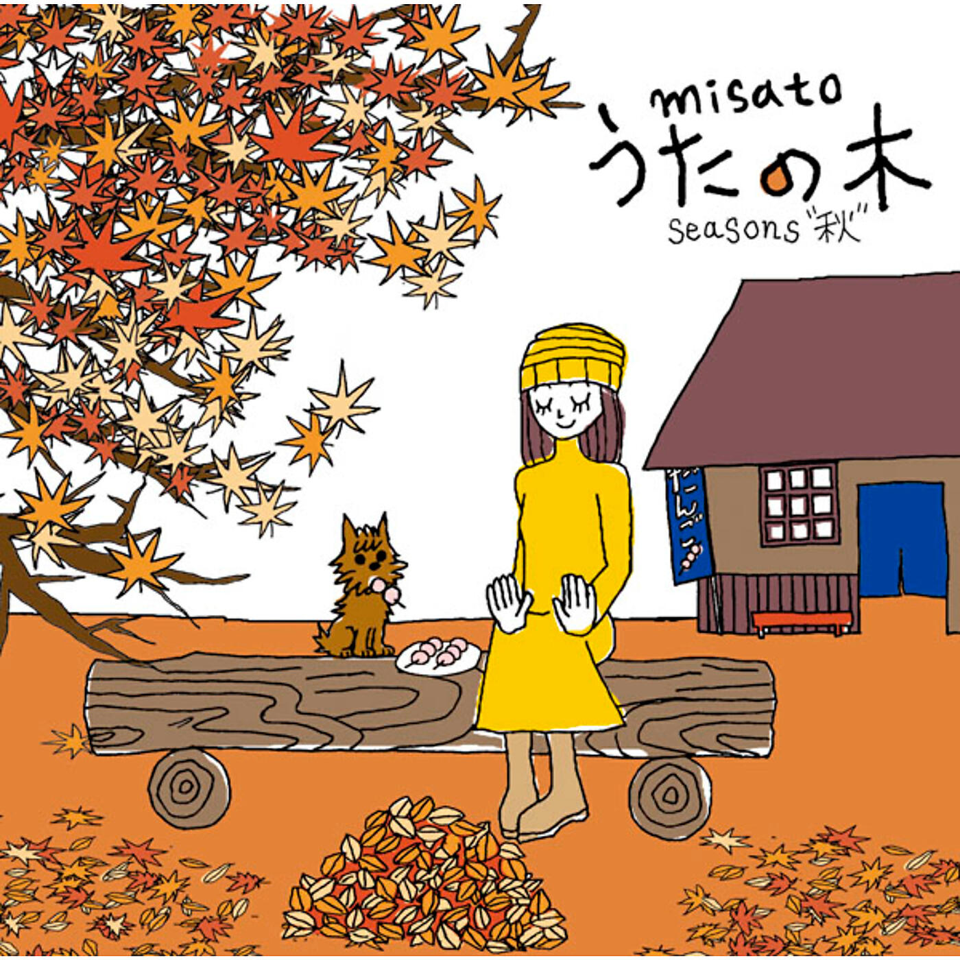 Misato Watanabe - Moonlight Dance