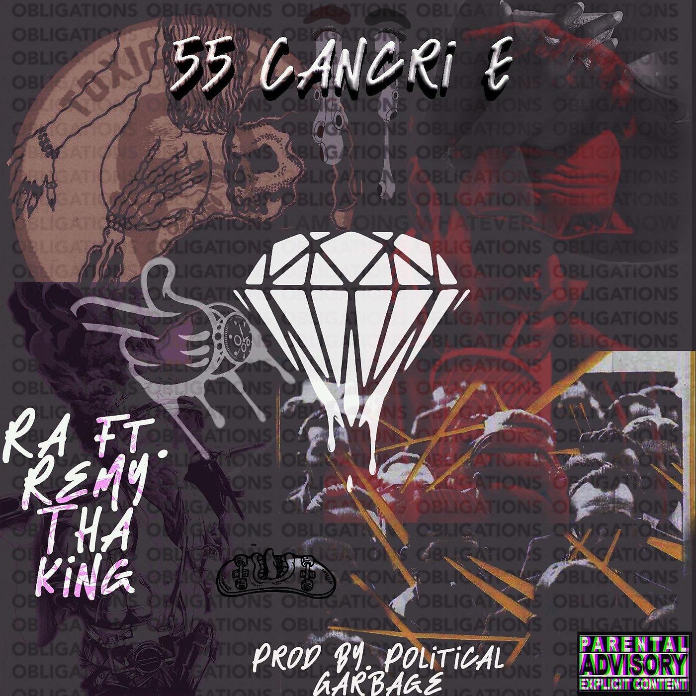 Постер альбома 55 Cancri E