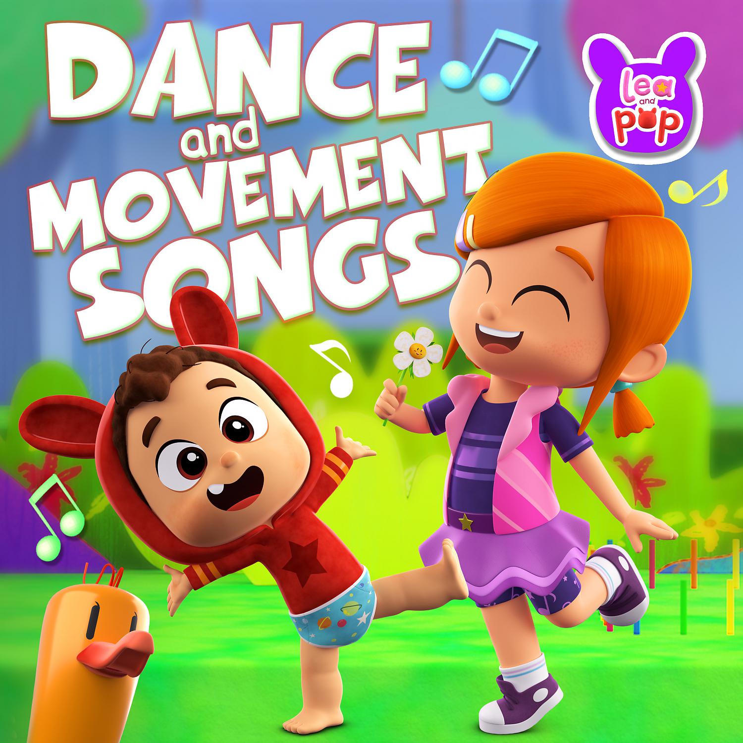 Постер альбома Dance and movement songs