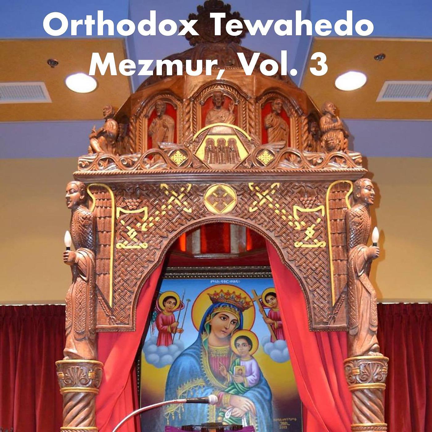 Постер альбома Orthodox Tewahedo Mezmur, Vol. 3