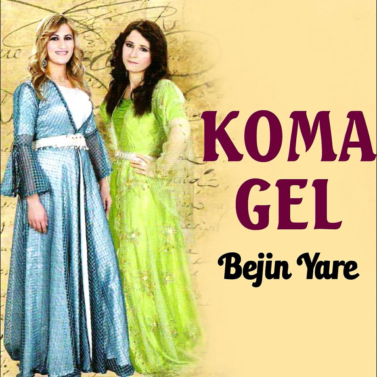 Koma Gel - Bum Evindare Xayini