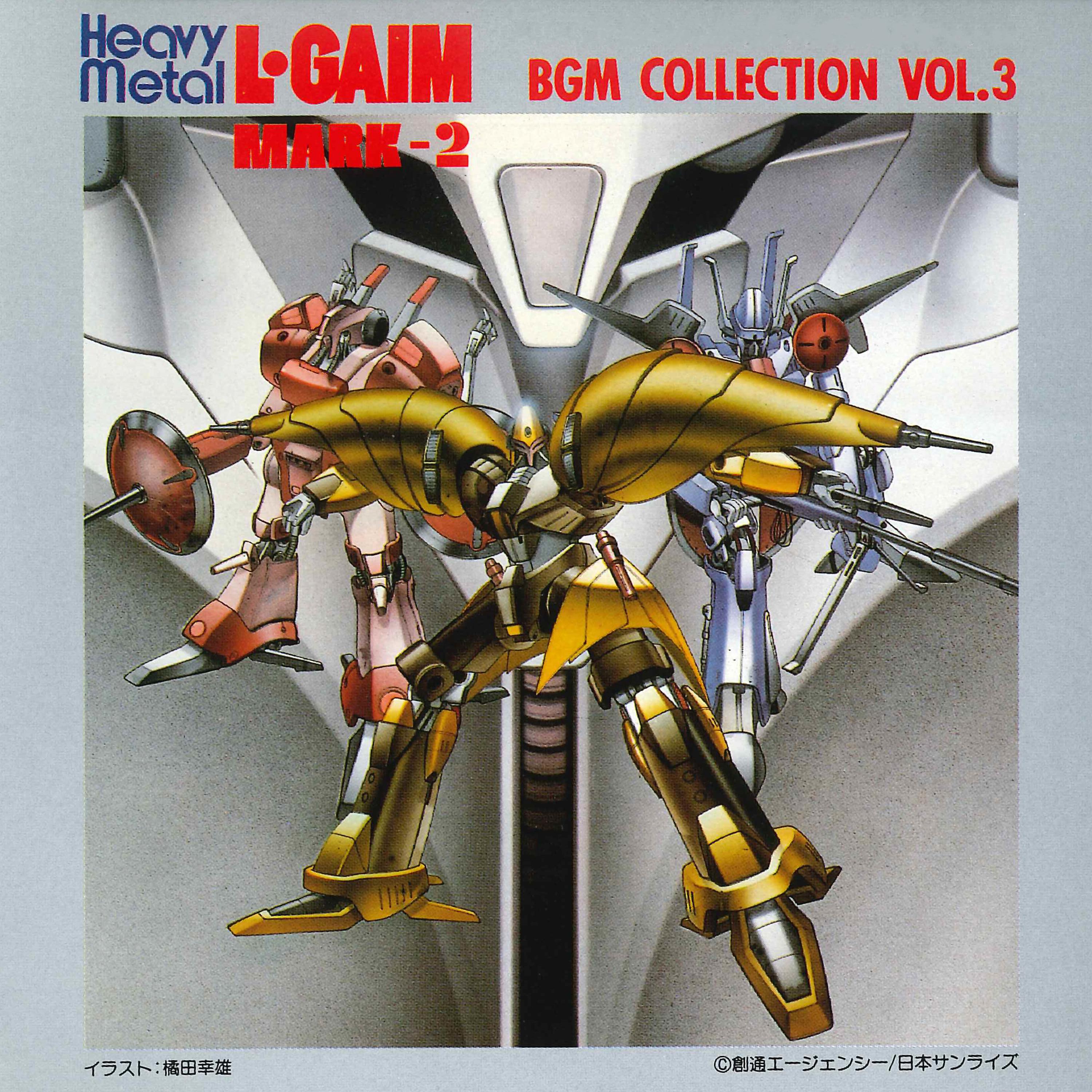 Постер альбома Heavy Metal L-GAIM Original Motion Picture Soundtrack Vol.3