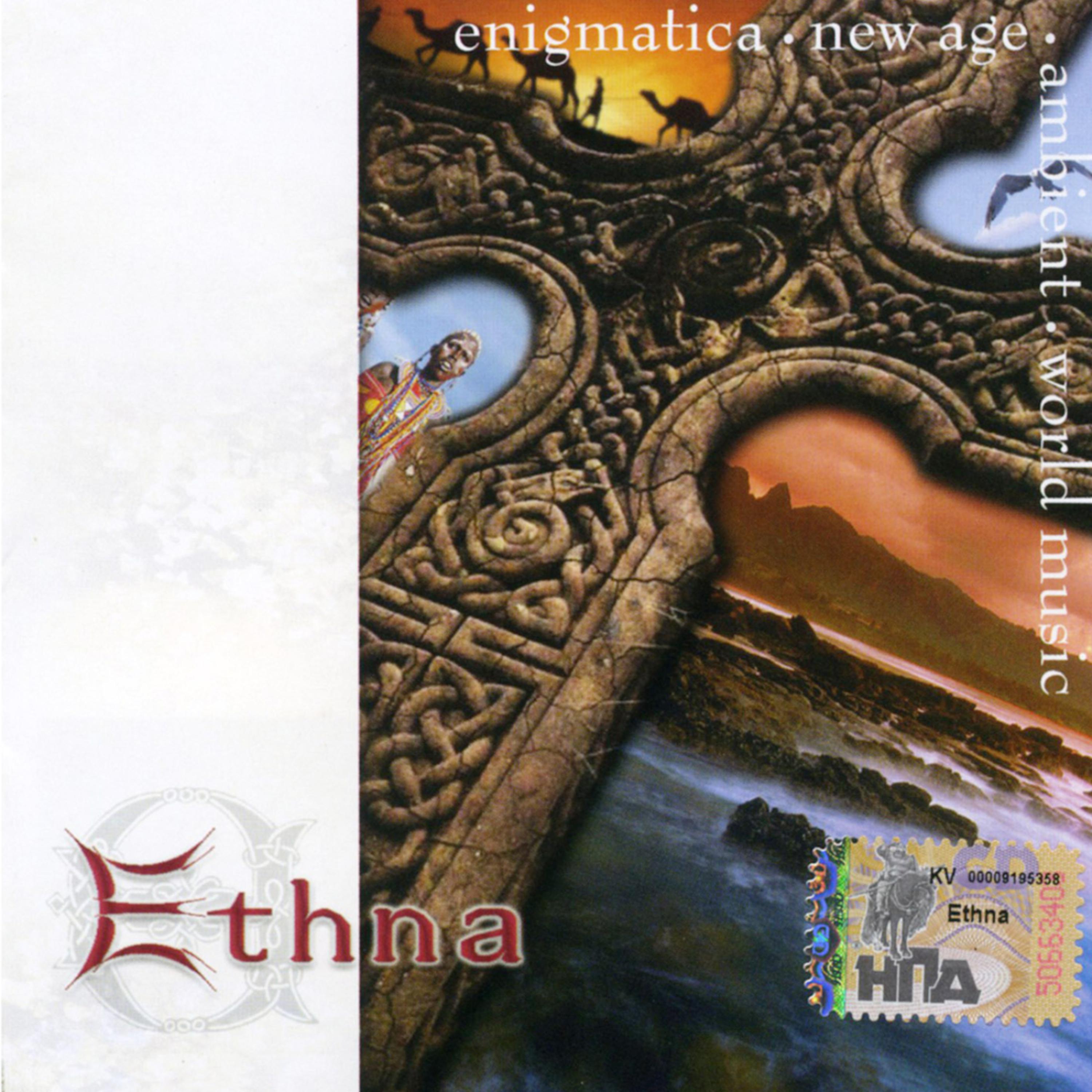Постер альбома Enigmatica