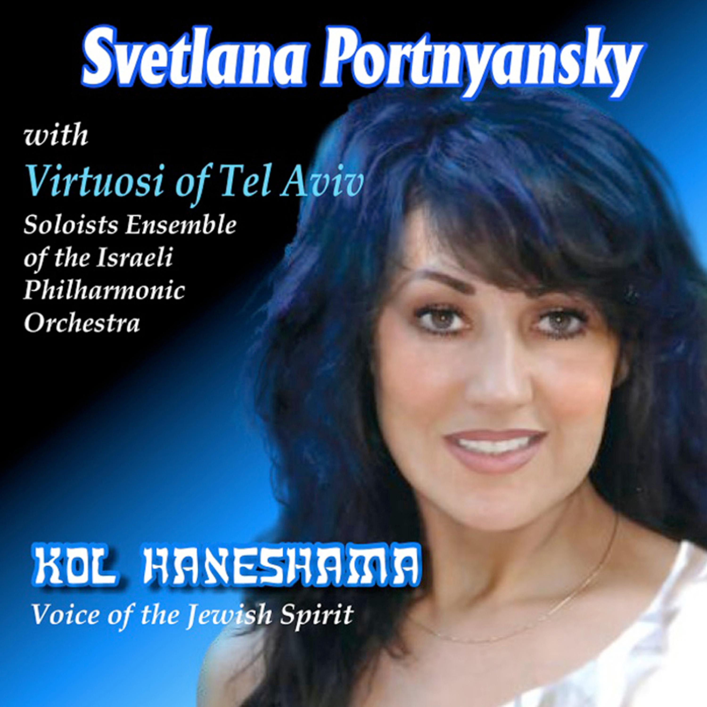 Постер альбома Kol Haneshama - Voice of The Jewish Spirit
