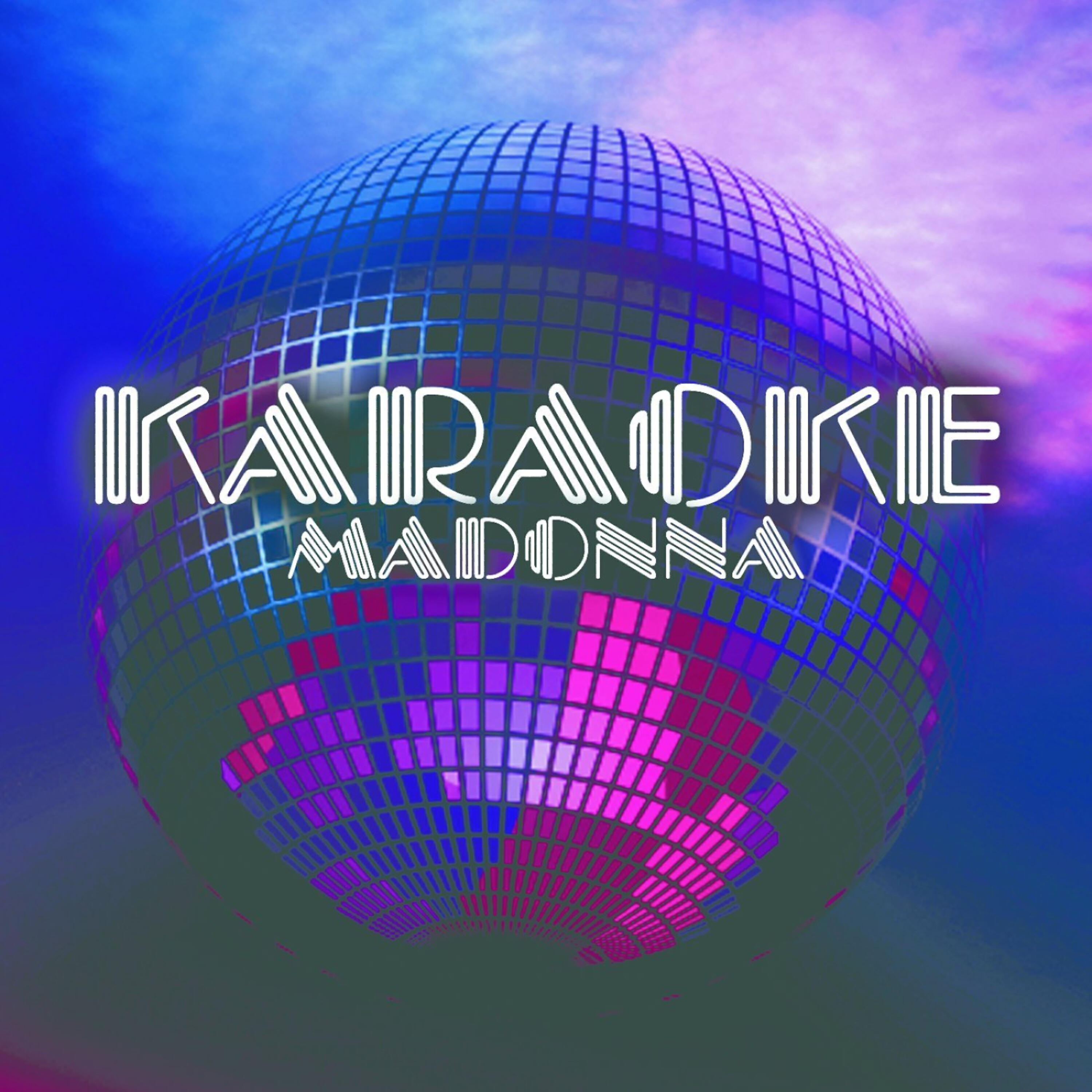 Starlite Karaoke - Nothing Fails