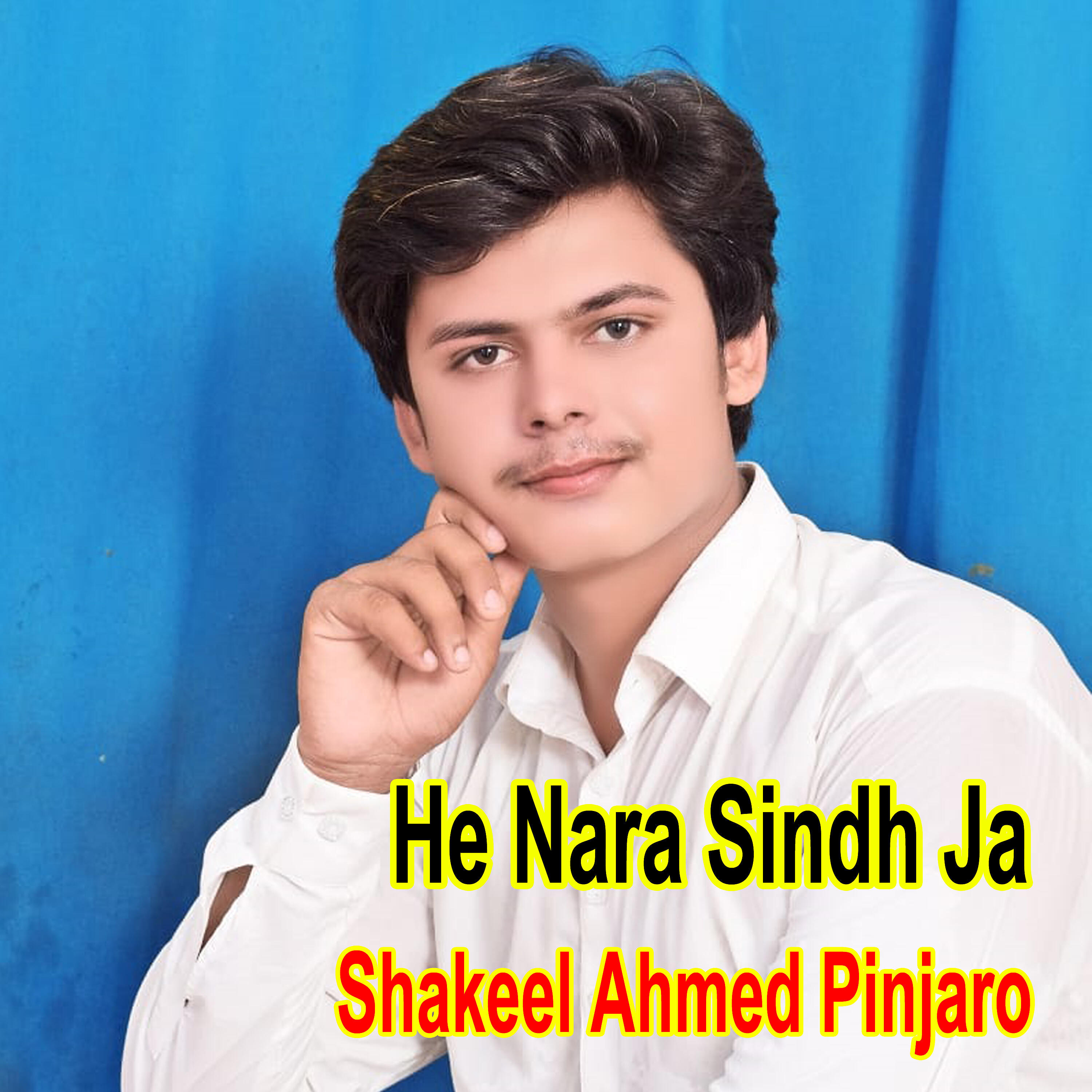 Shakeel Ahmed Pinjaro - Je Seen Janib Yar Na Endo