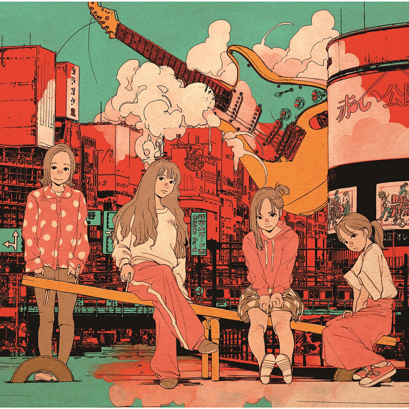 AKAIKO-EN - Orange (Instrumental)