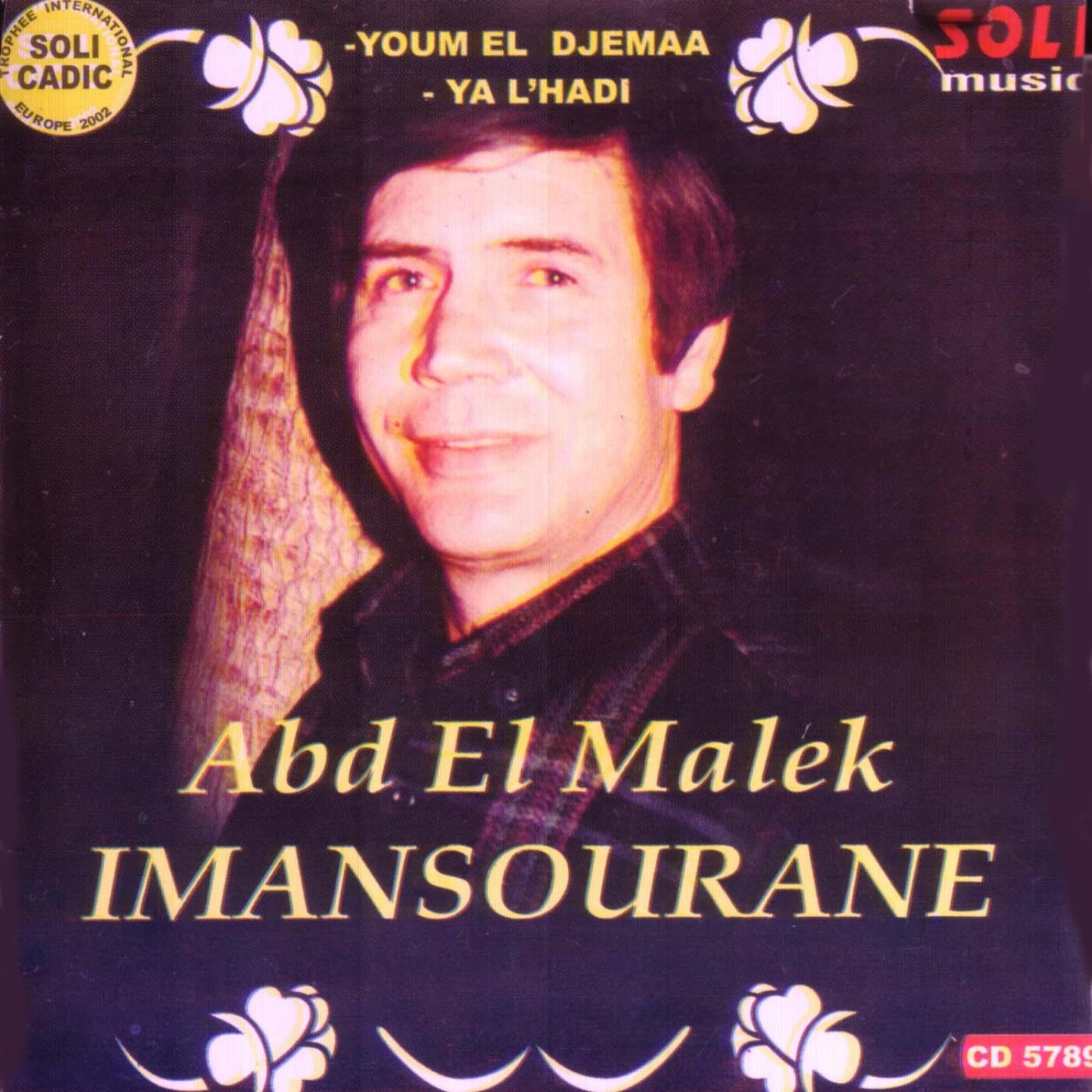 Постер альбома Abd El Malek Imansourane