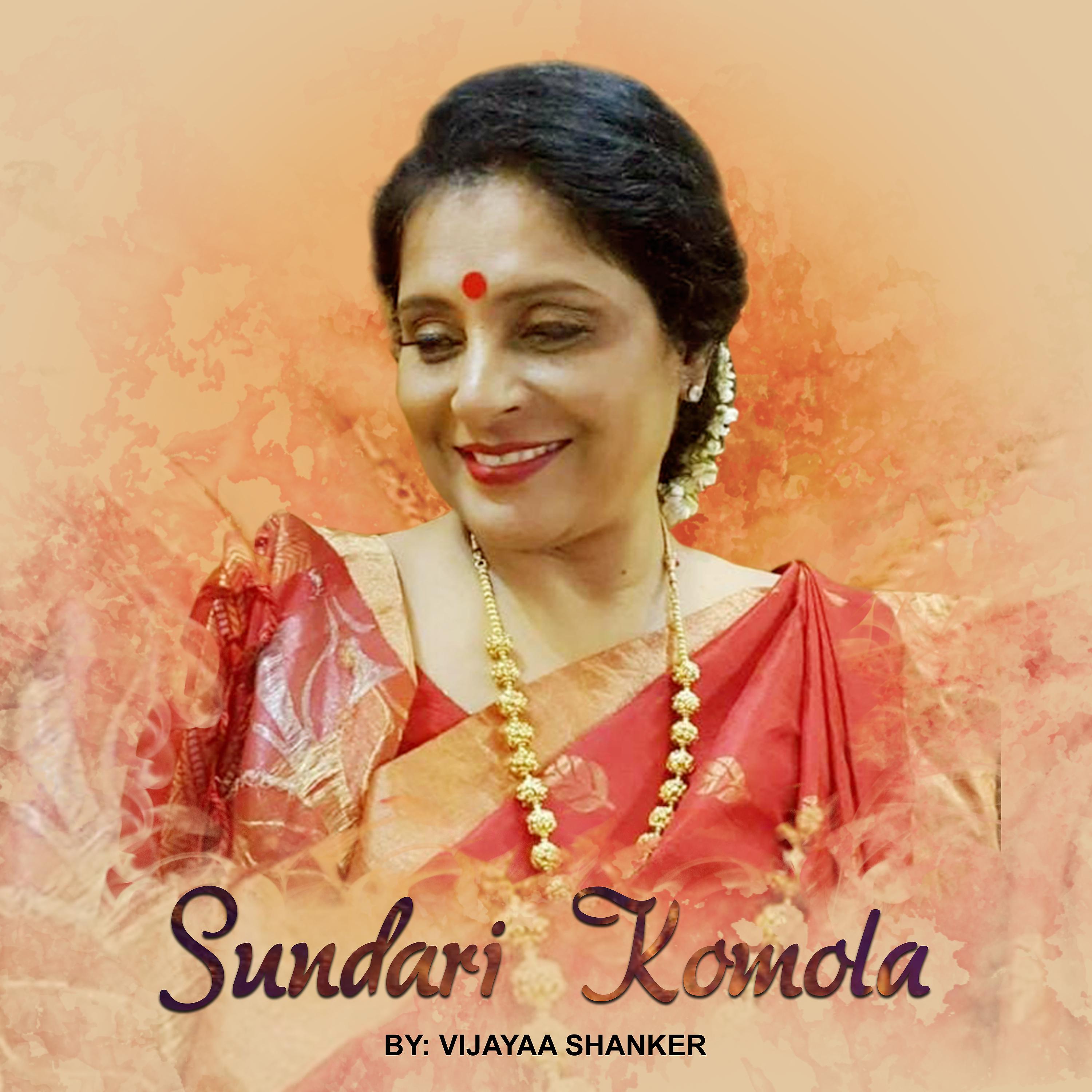 Постер альбома Sundari Komola