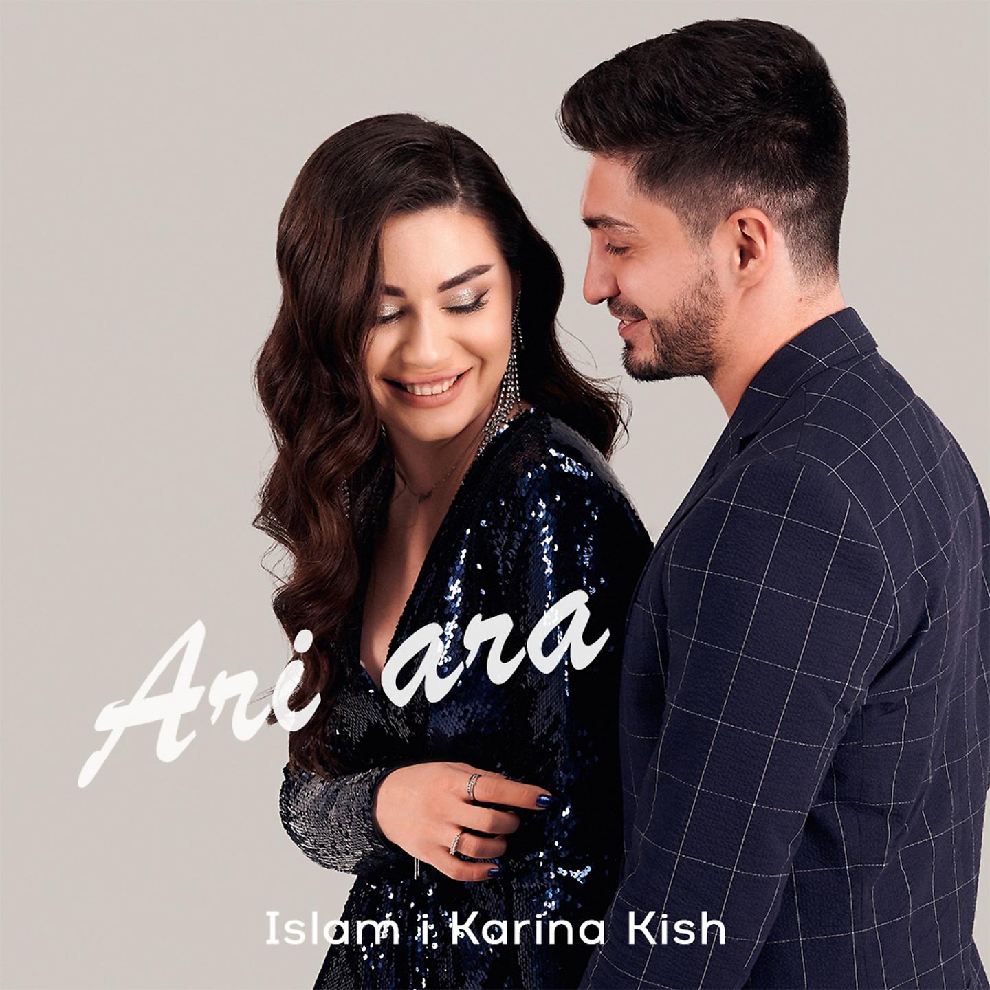 Постер альбома Ari Ara