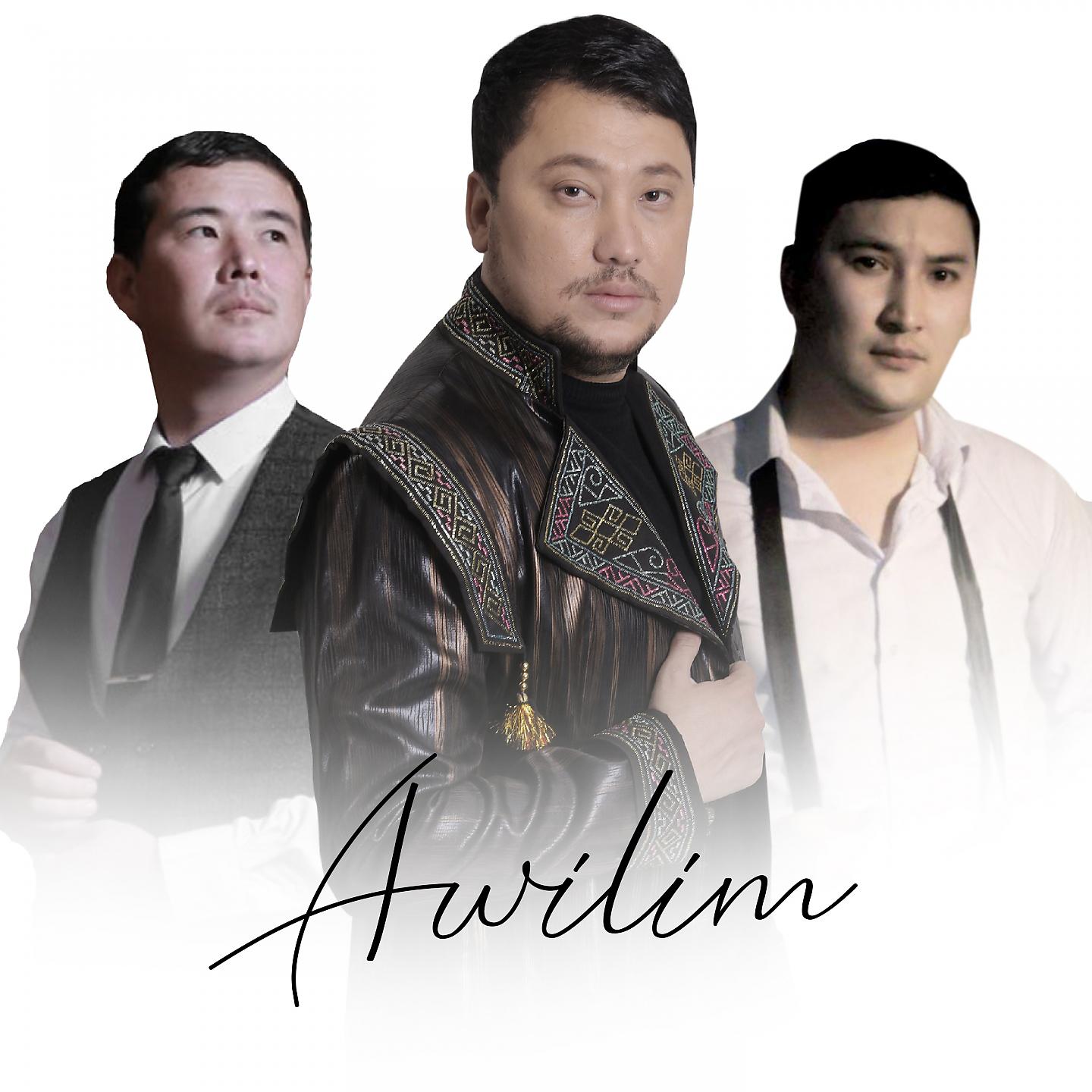 Постер альбома Awilim