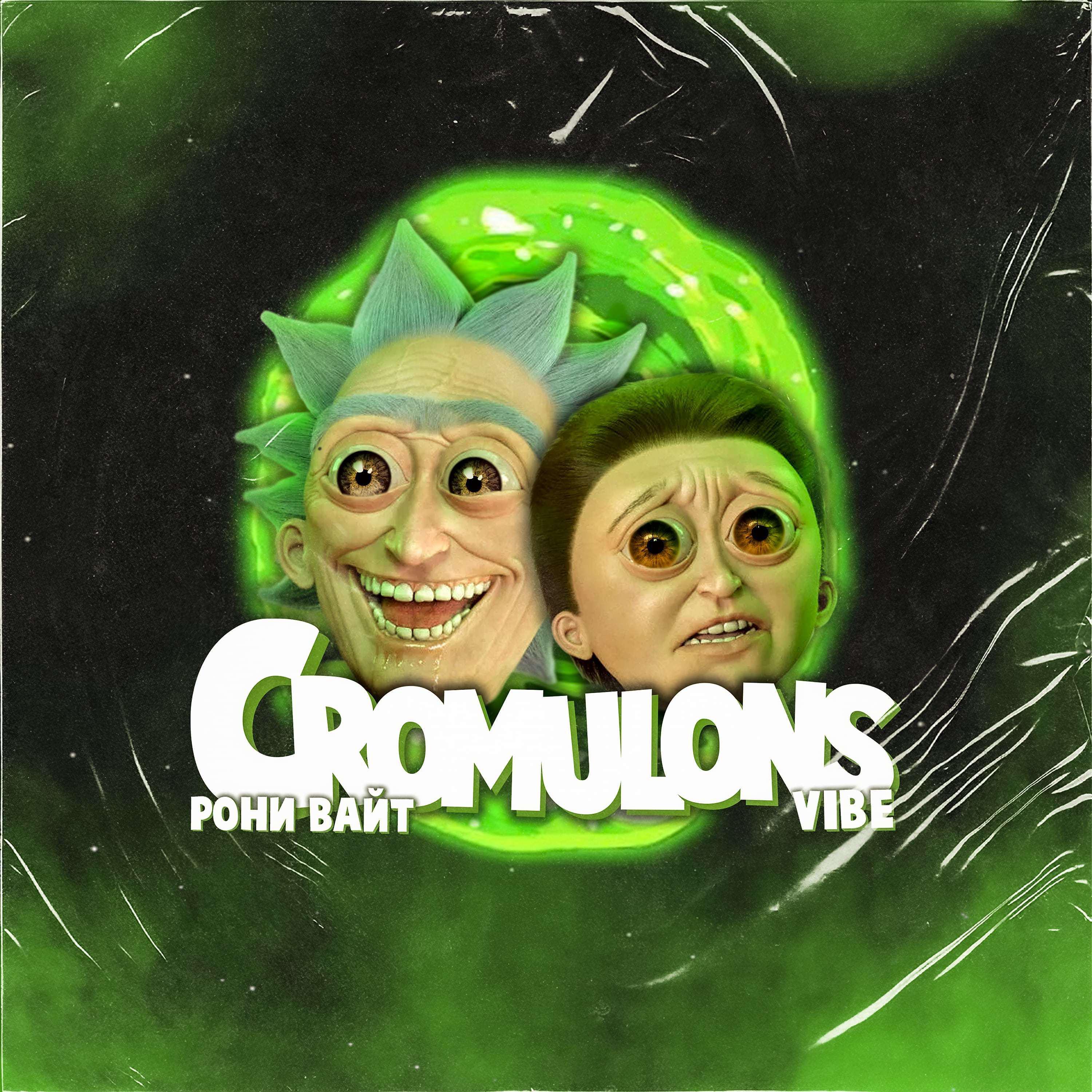 Постер альбома Cromulons