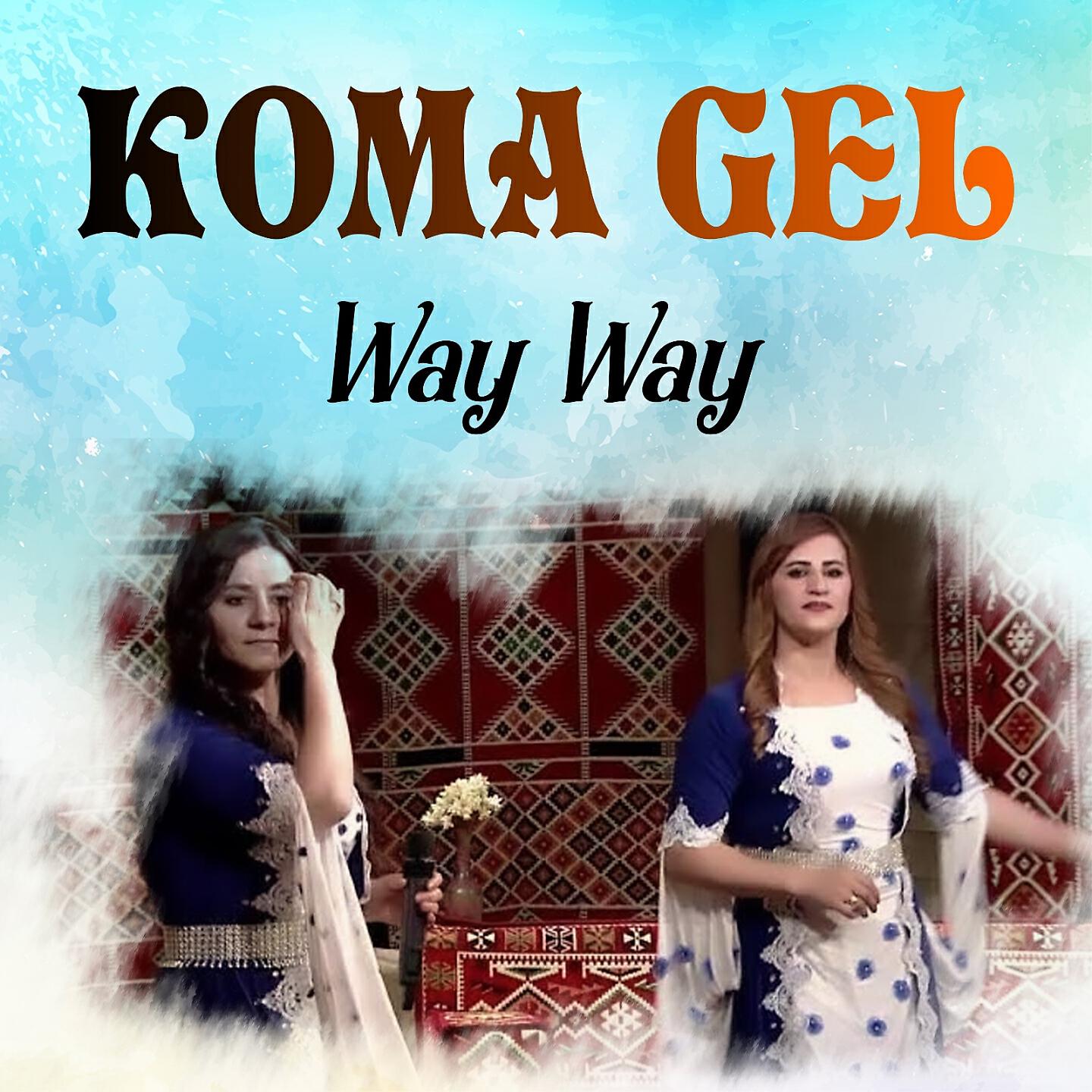 Koma Gel - Yeri Ha Yeri