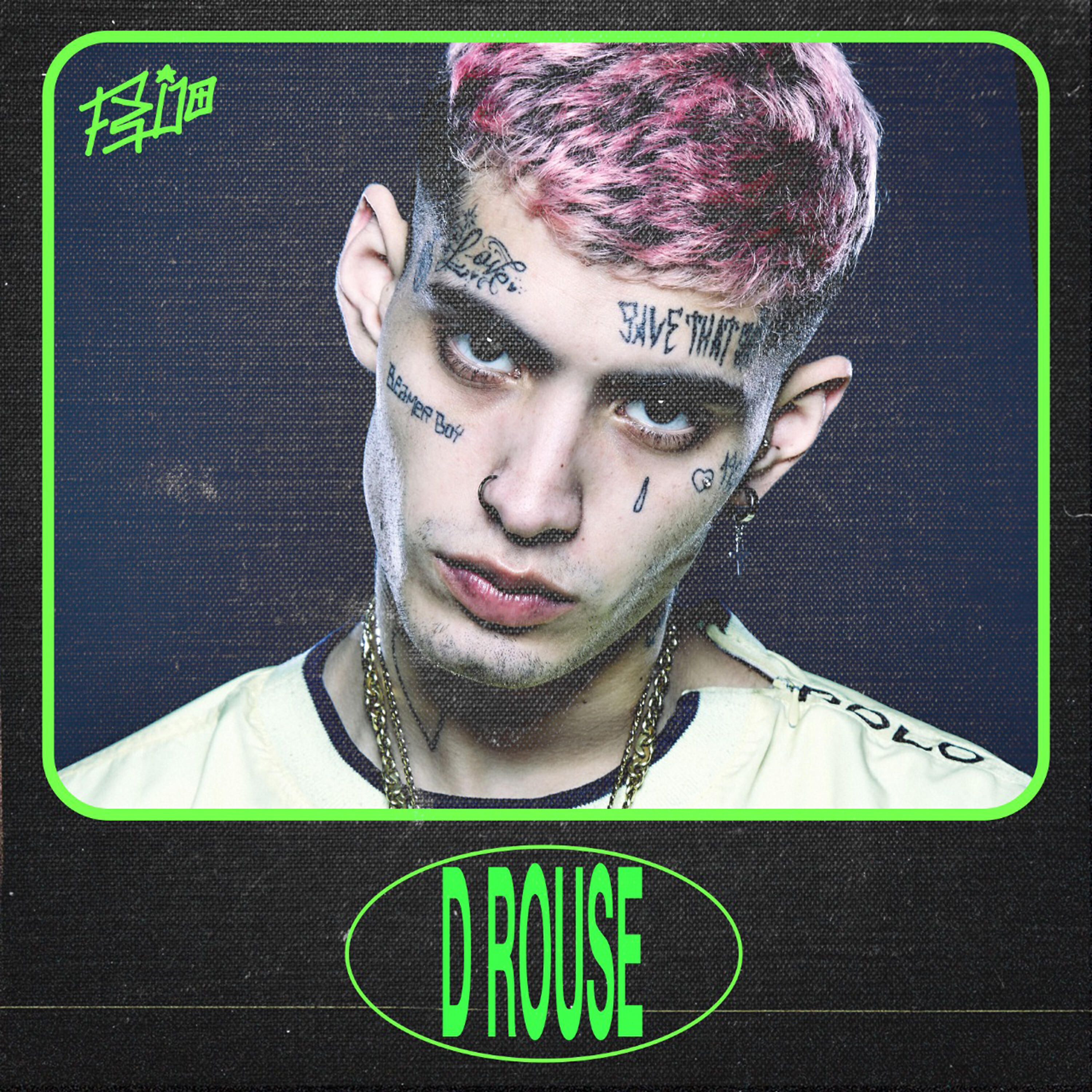 Frijo - D Rouse