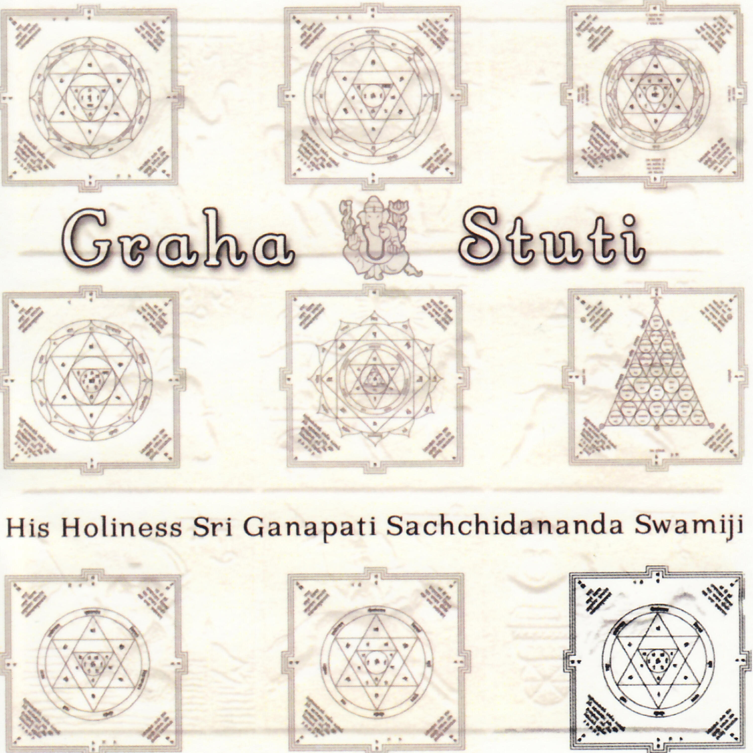 Sri Ganapathy Sachchidananda Swamiji - Shani Stotram