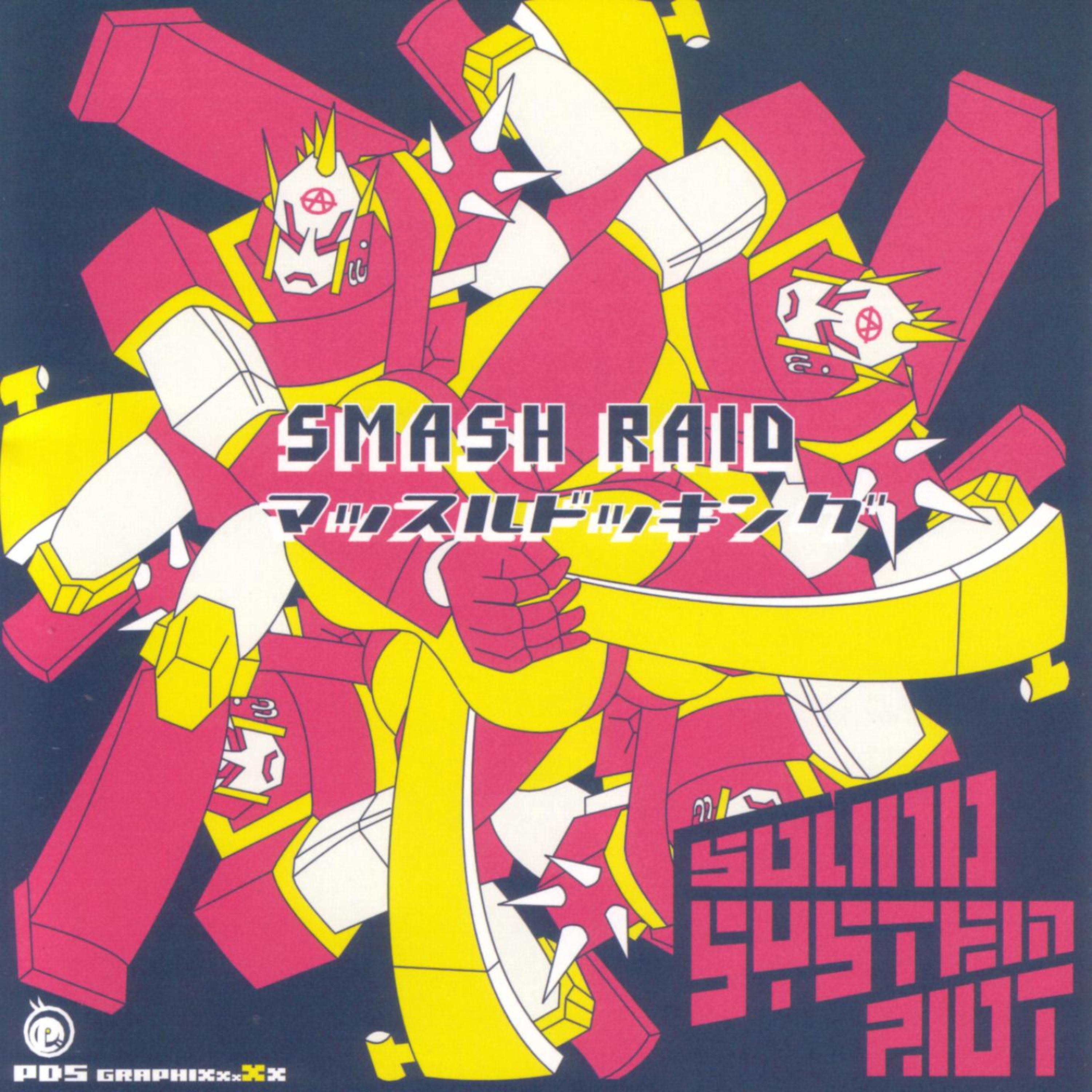 Постер альбома Sound System Riot