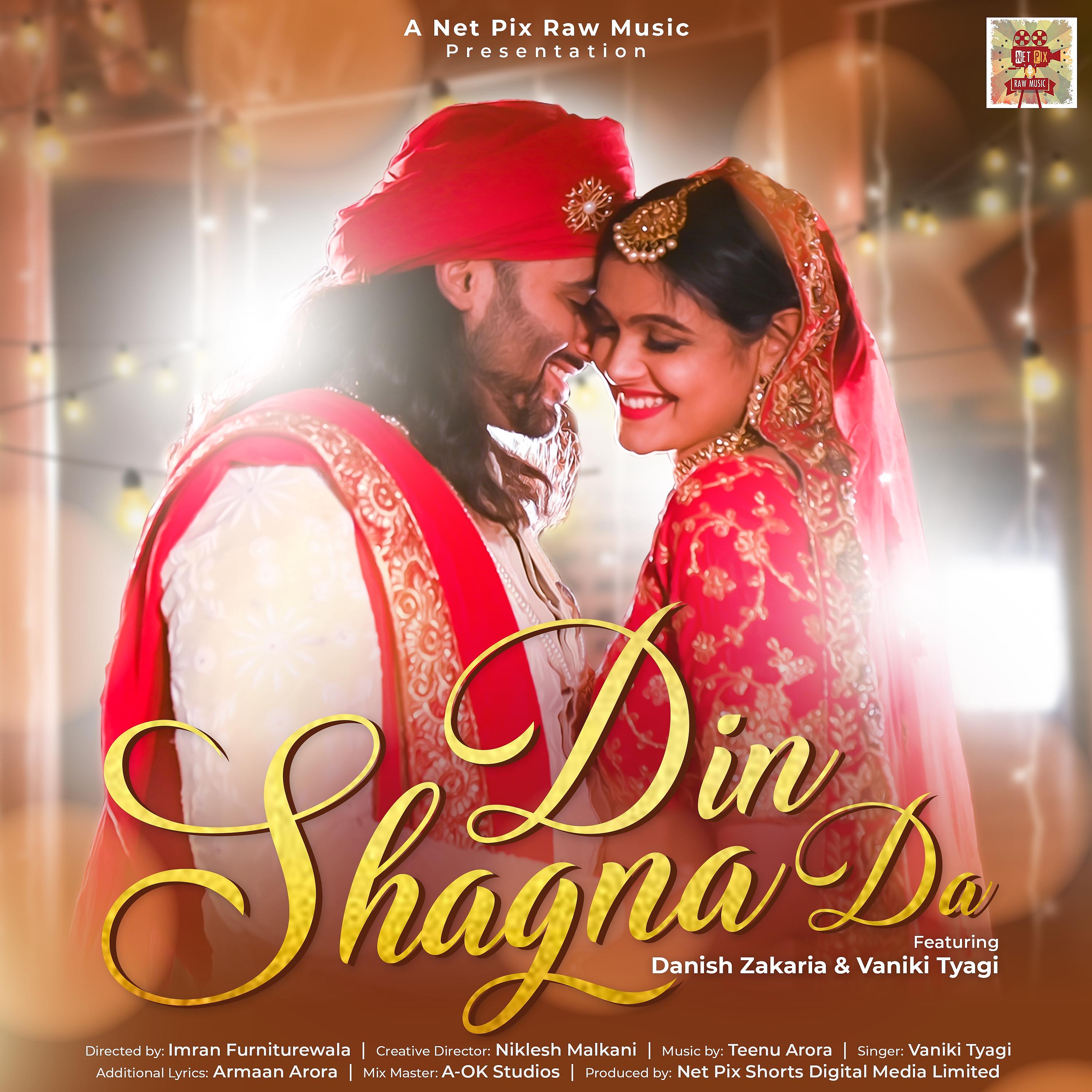 Постер альбома Din Shagna Da
