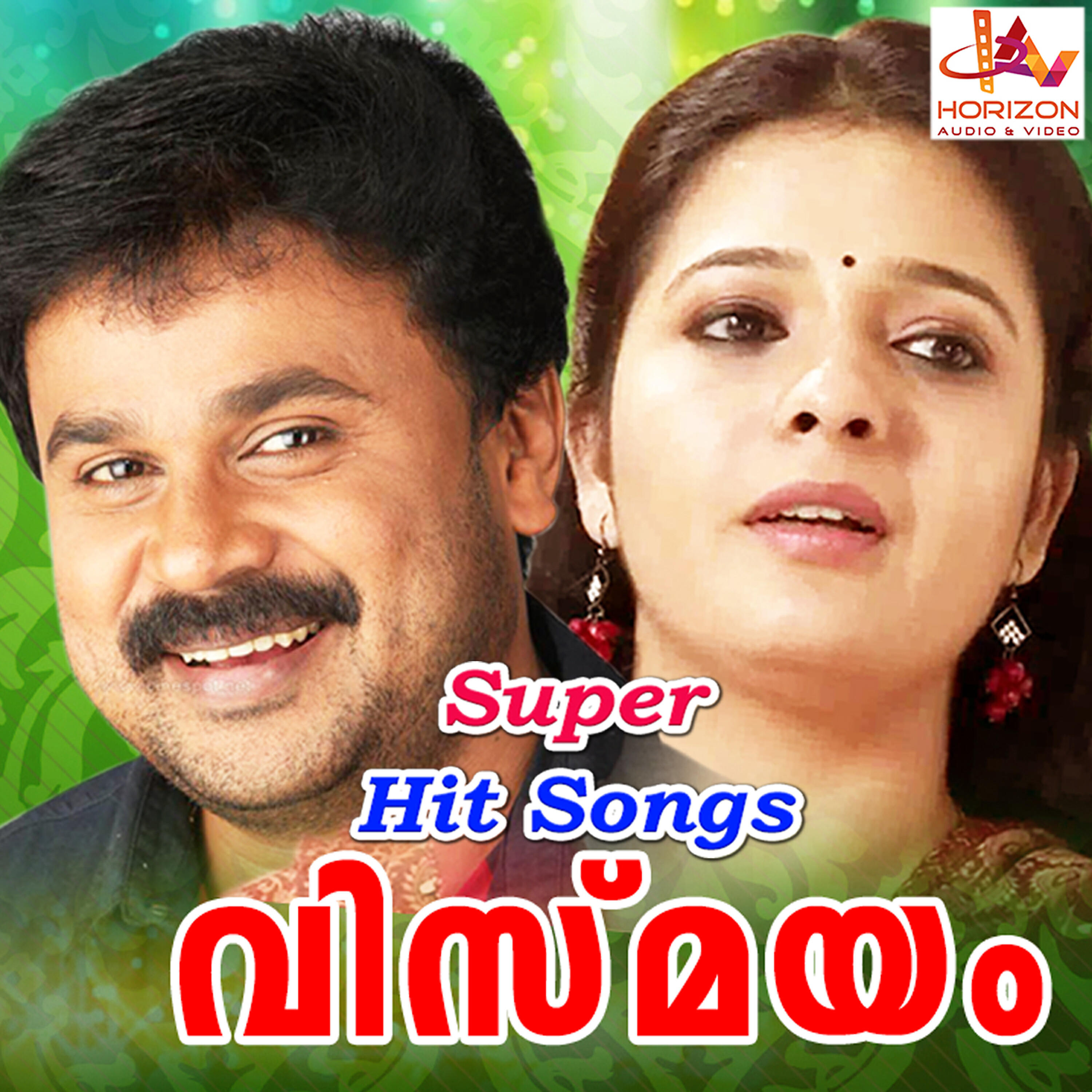 K. S. Chithra - Kunguma Poo