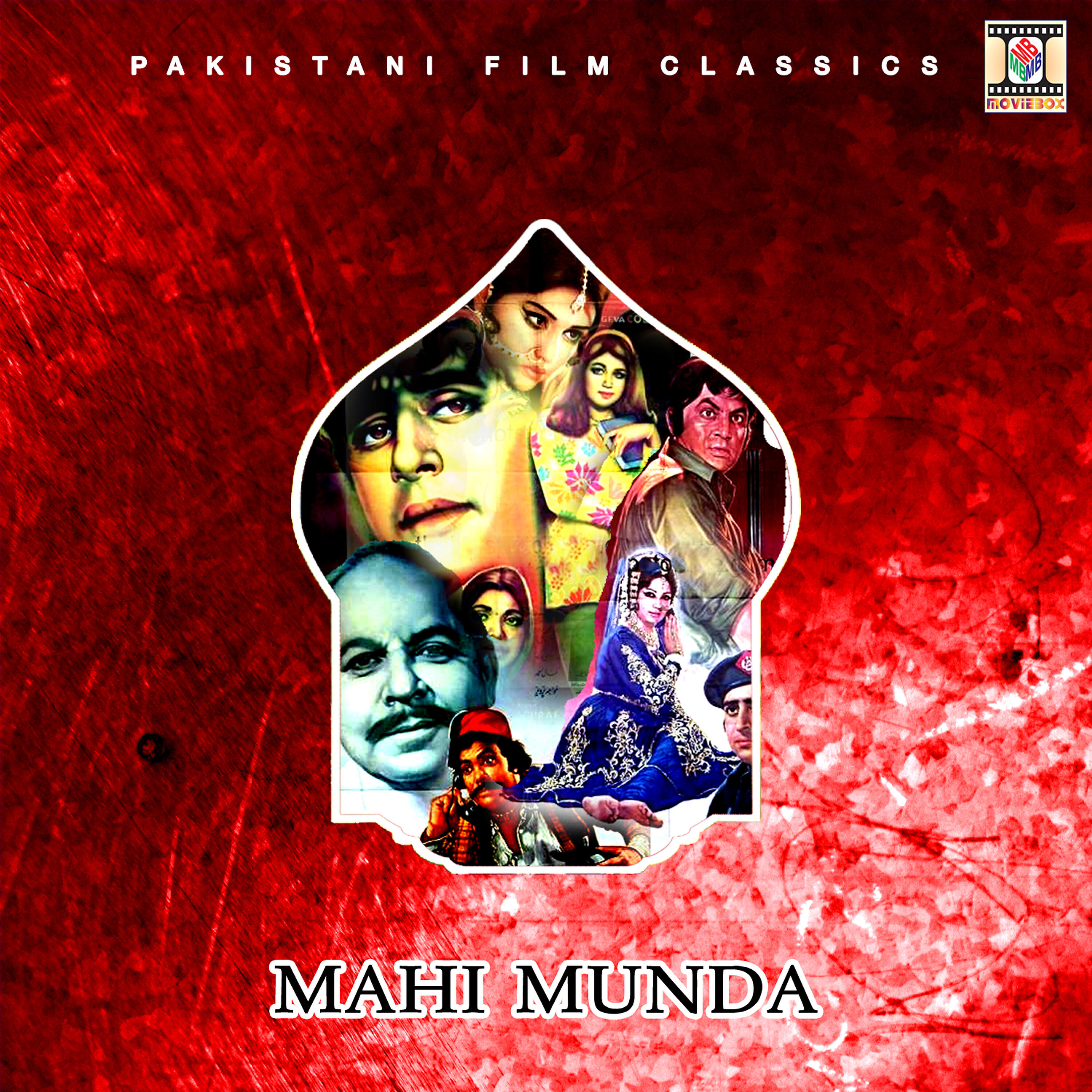 INAYAT HUSSAIN BHATTI - Dug Dug Dug Dugi